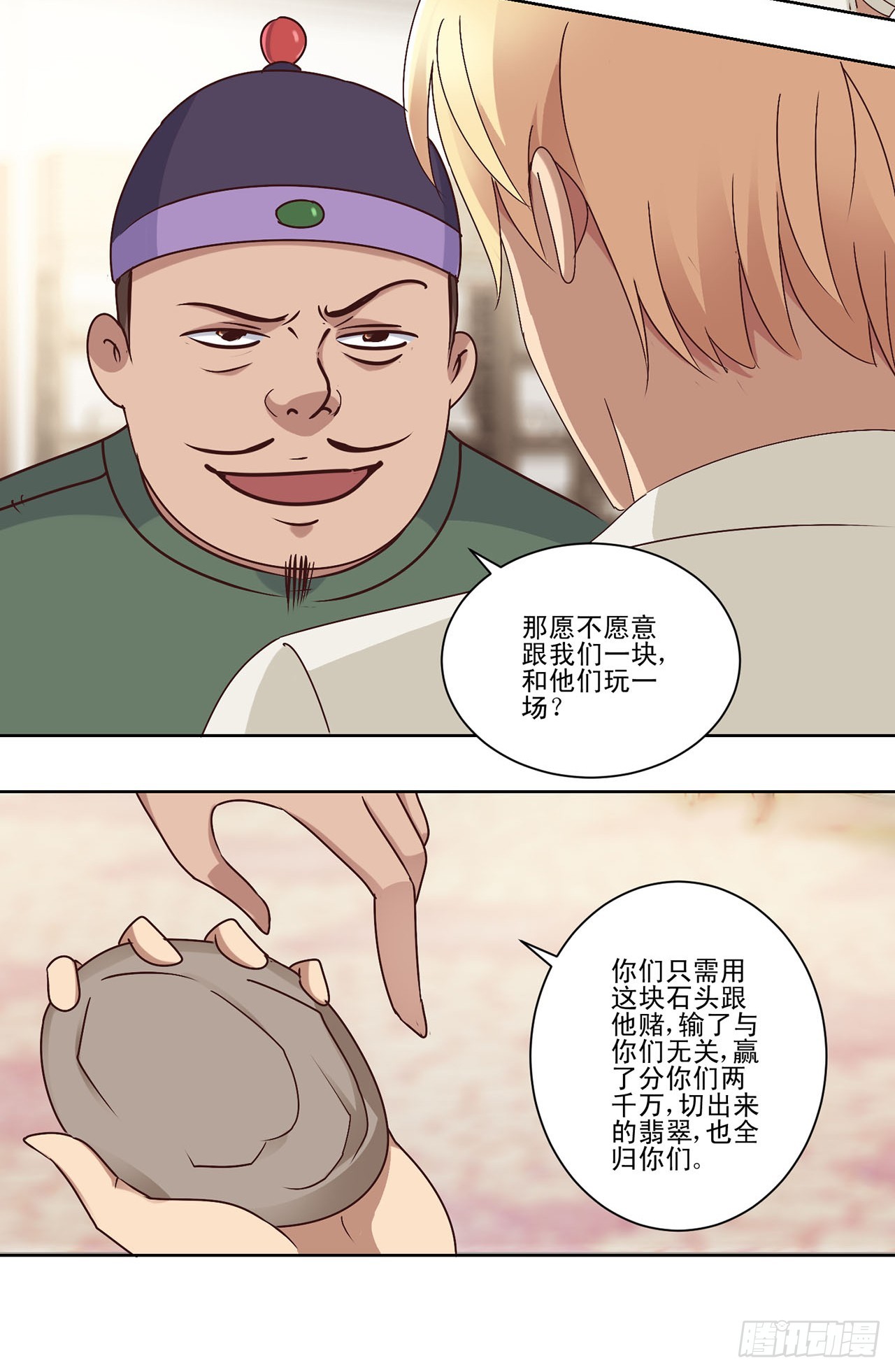 第45话-第45话