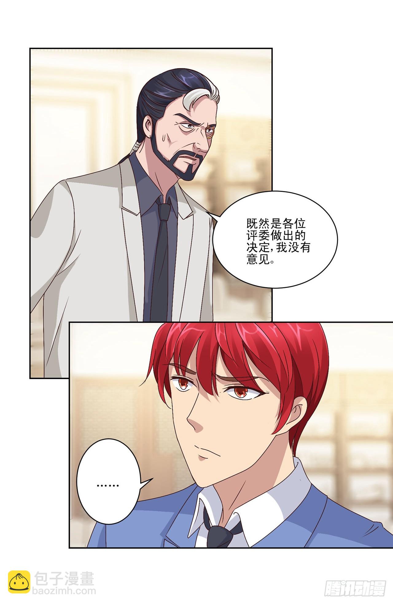 第45话-第45话