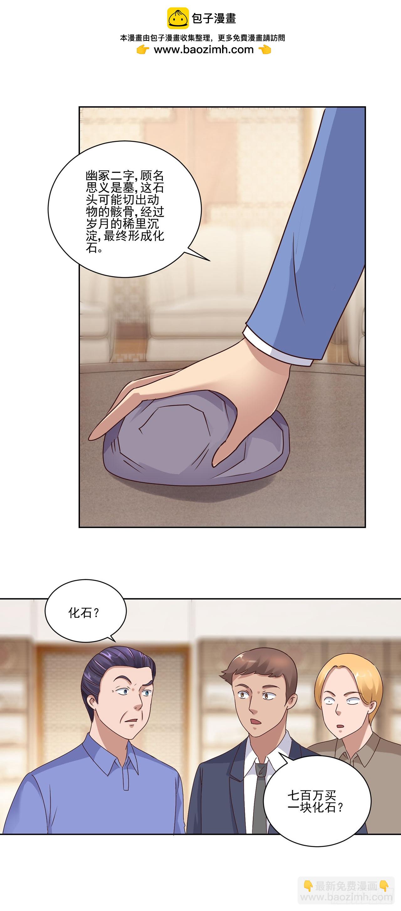 第47话-第47话