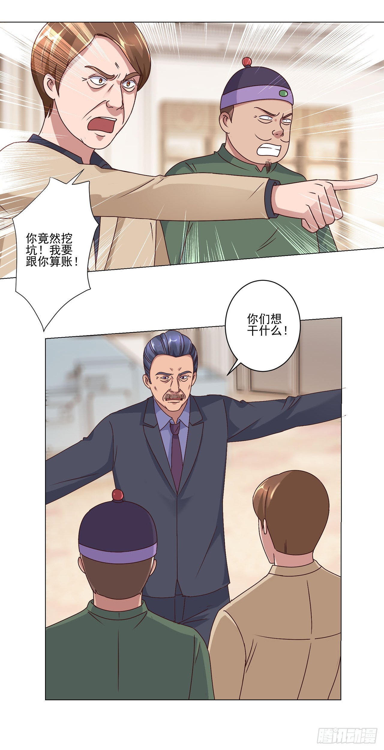 第47话-第47话
