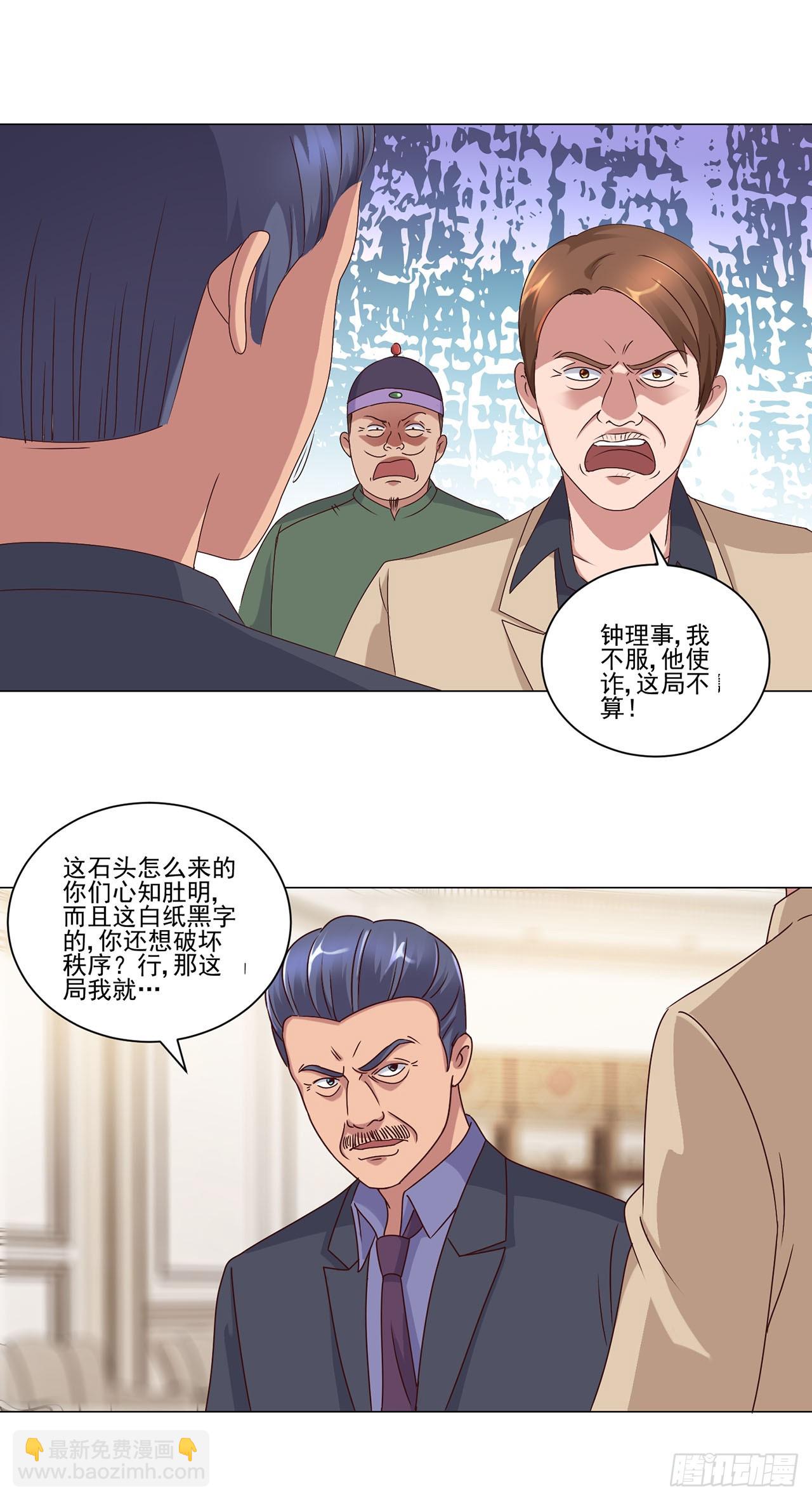 第47话-第47话