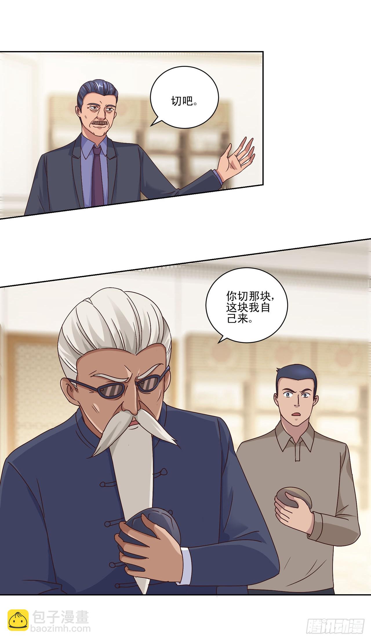 第47话-第47话