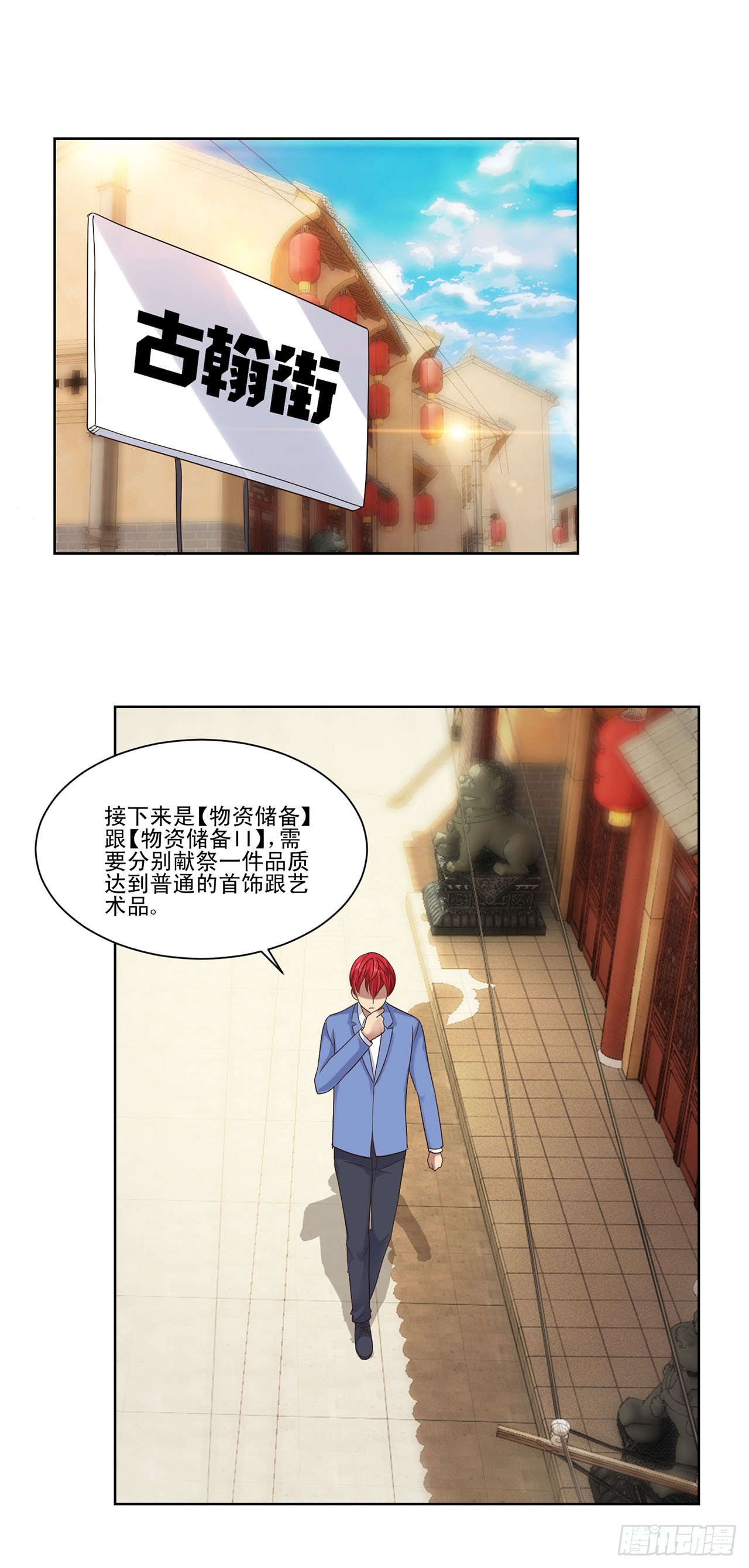 第49话-第49话
