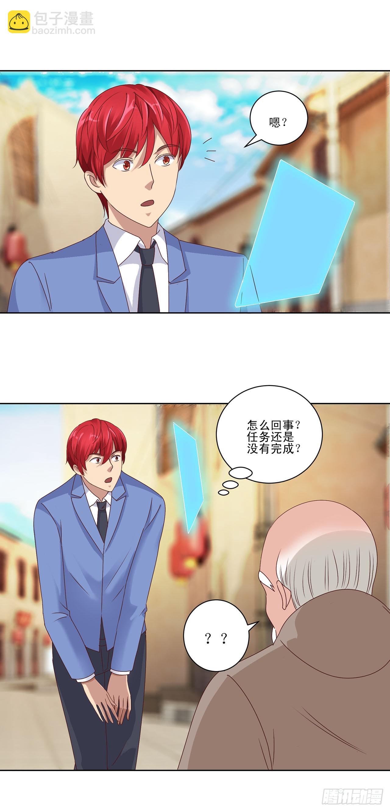 第49话-第49话