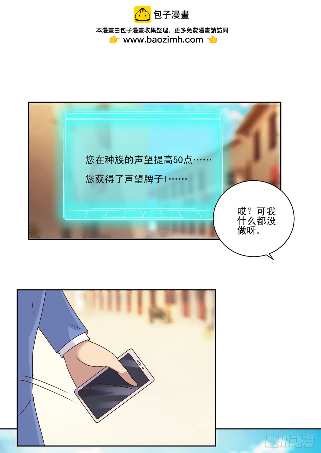 第49话-第49话