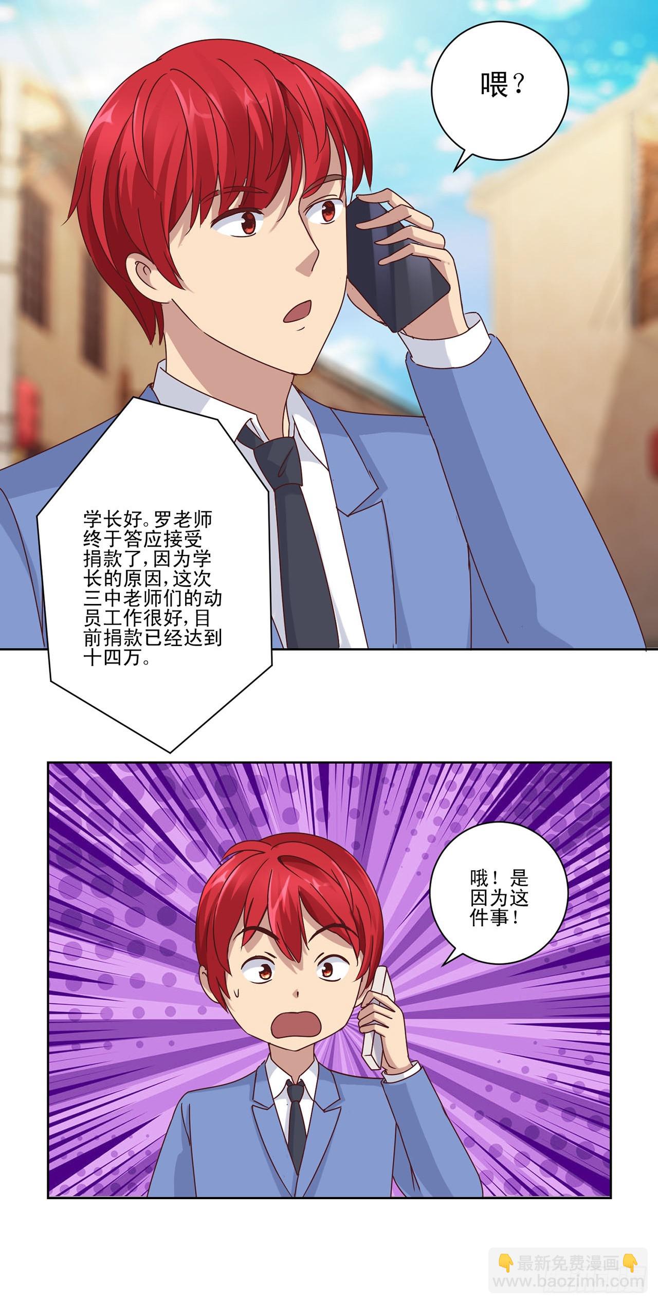 第49话-第49话