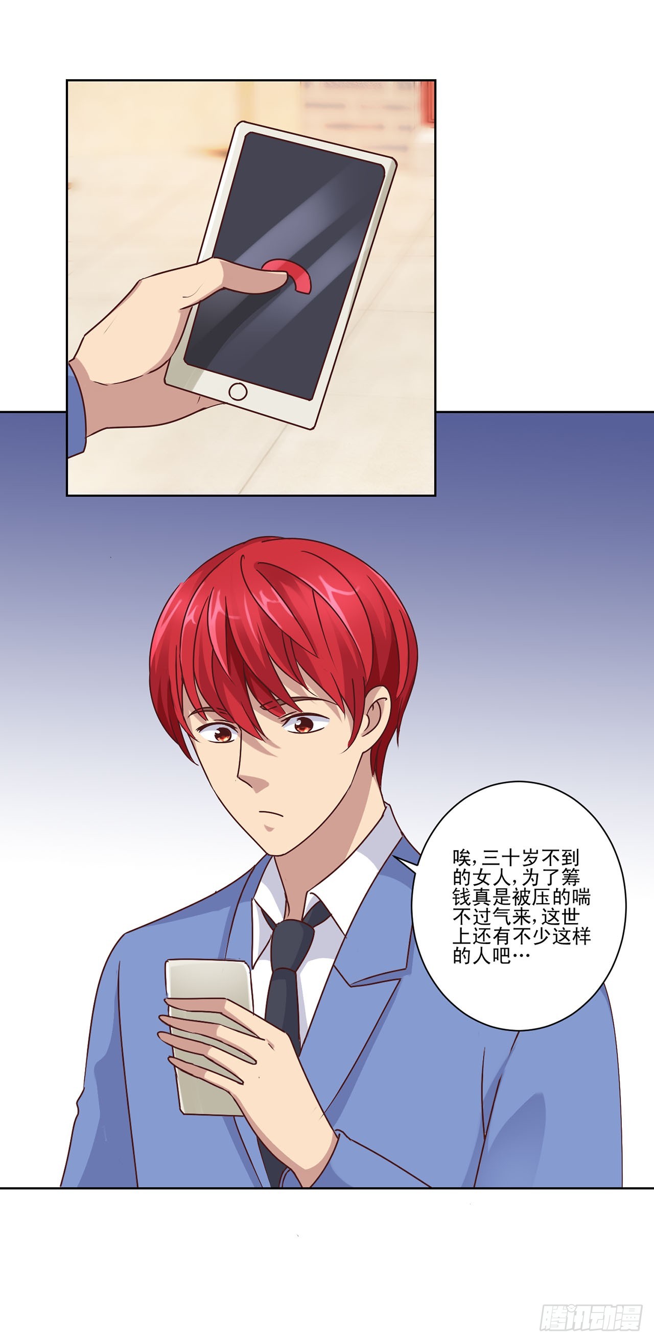 第49话-第49话
