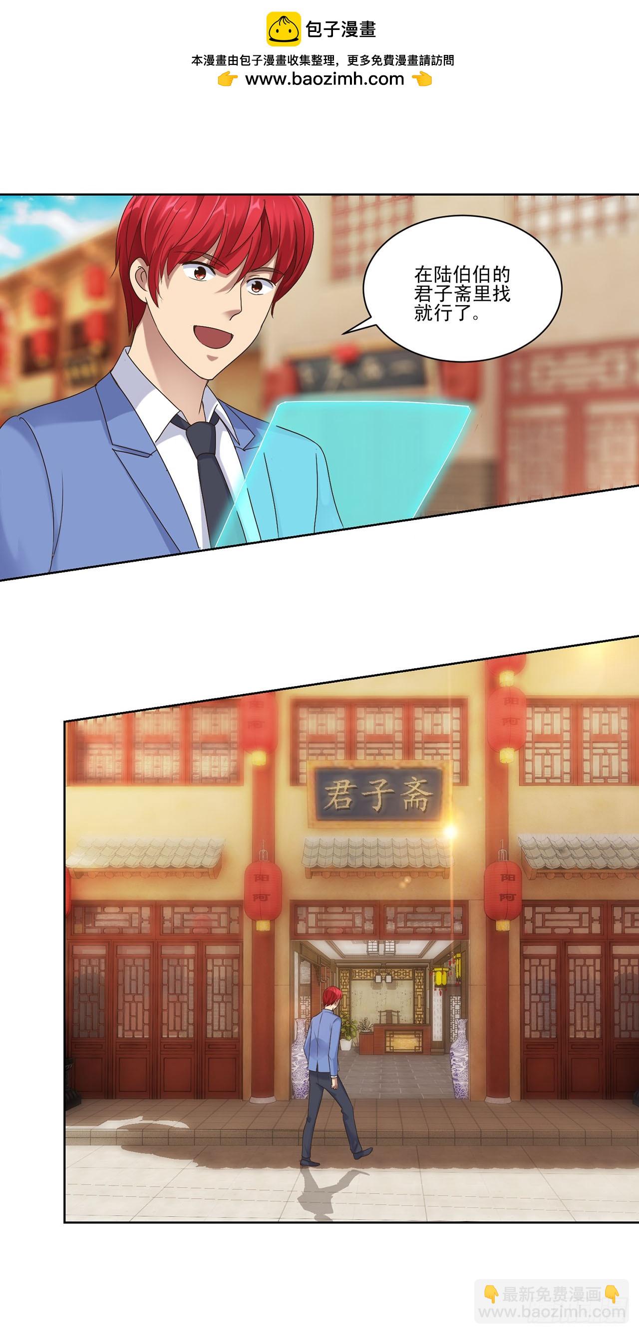 第49话-第49话