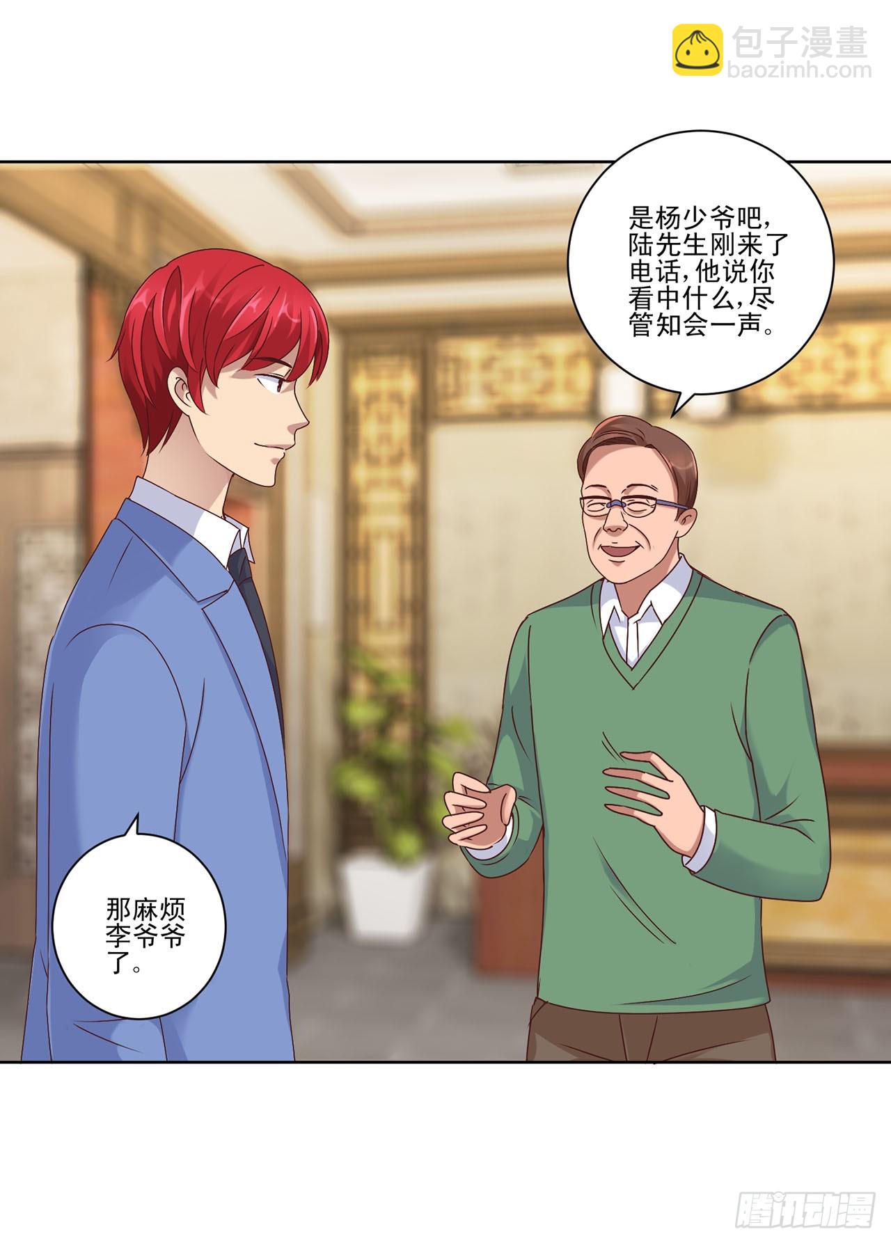 第49话-第49话