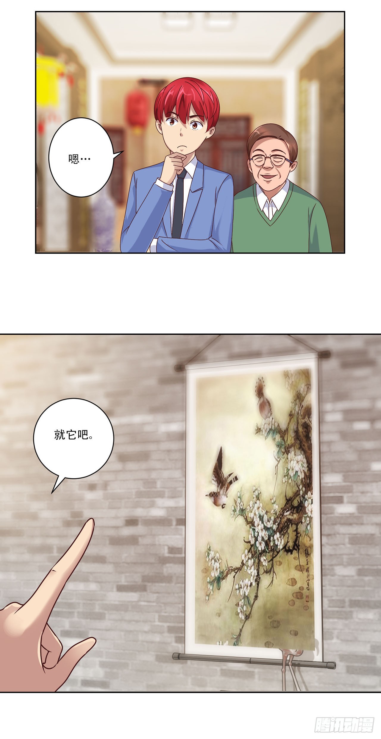 第49话-第49话