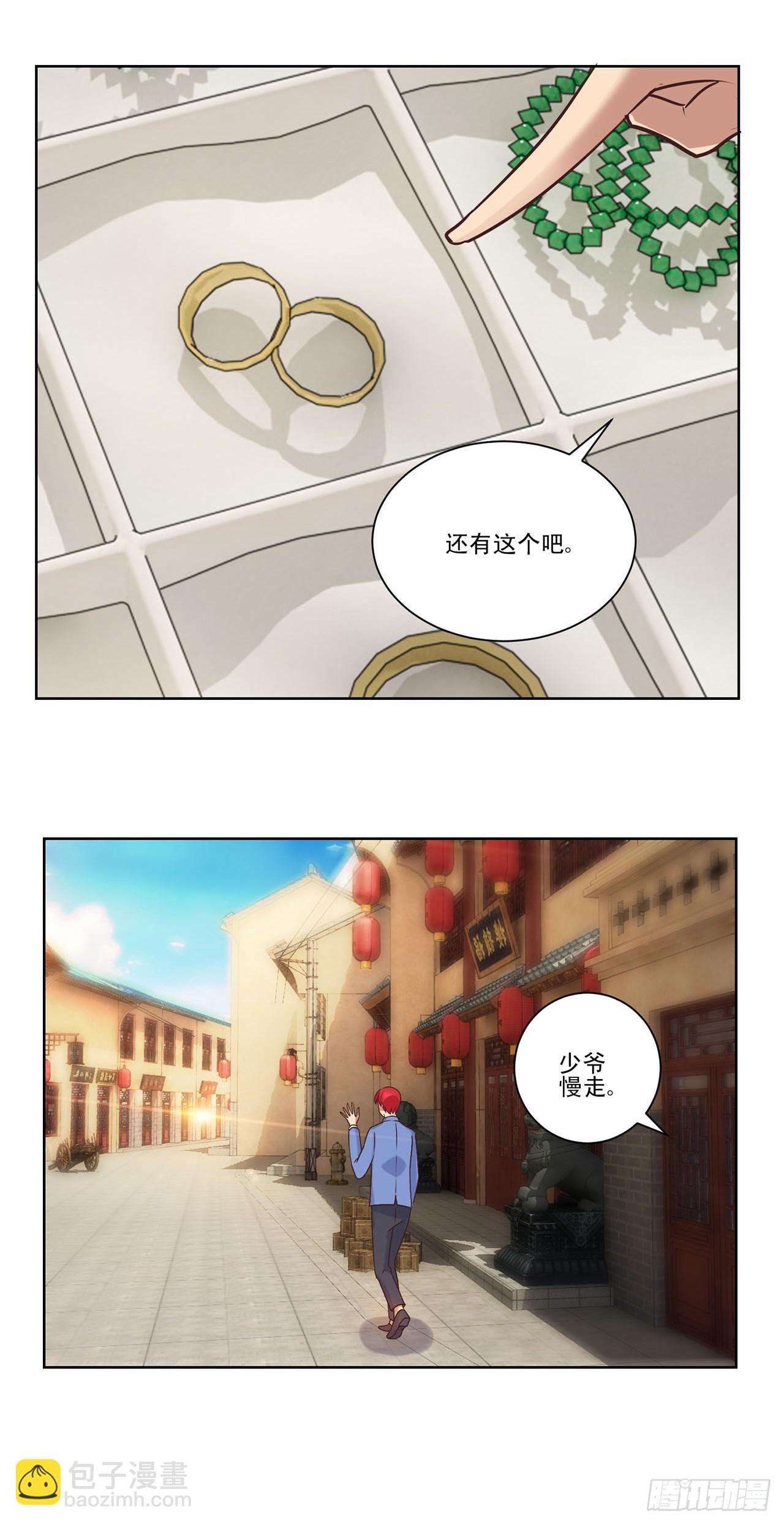 第49话-第49话