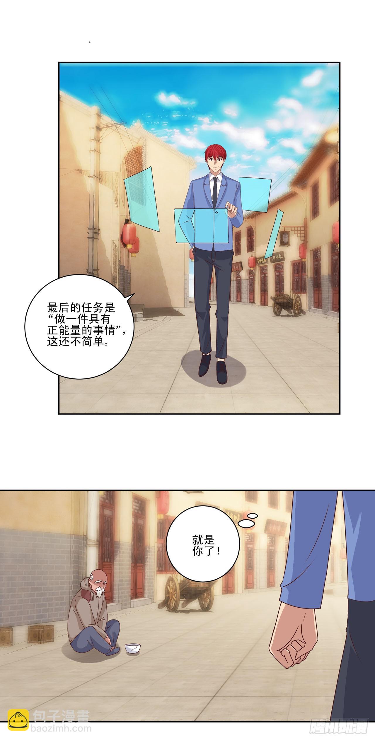 第49话-第49话
