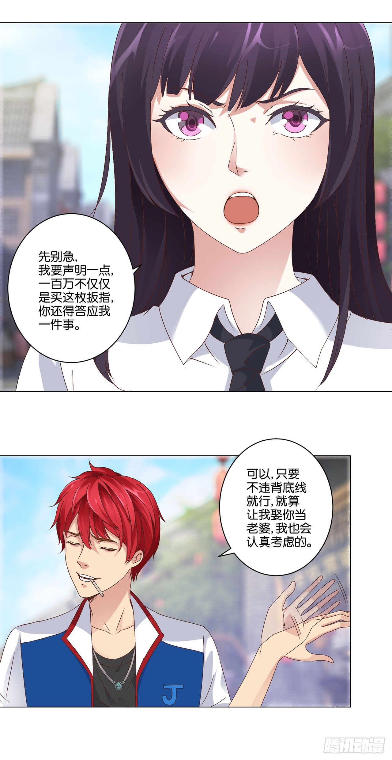 第5话-第5话