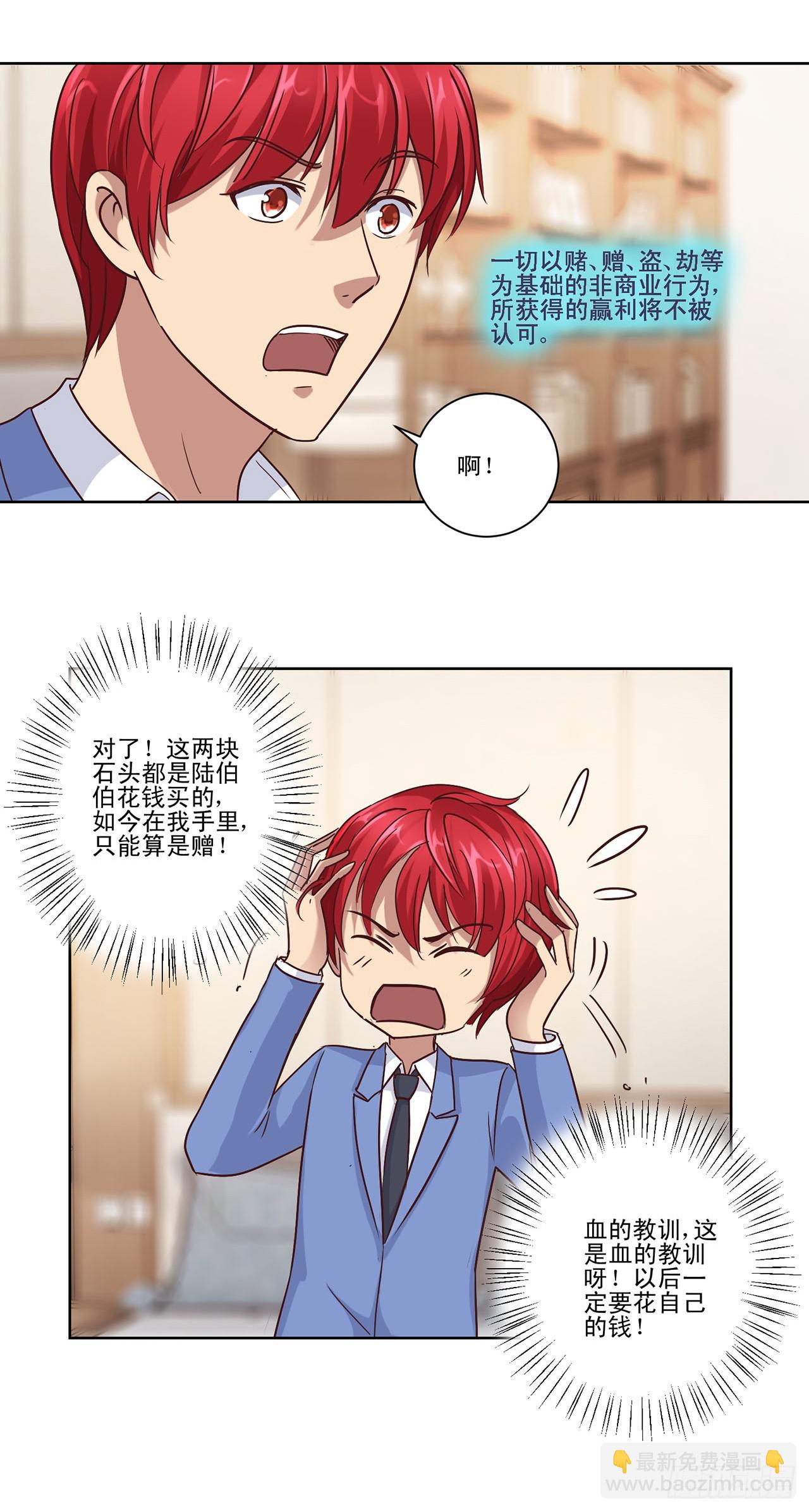 第51话-第51话