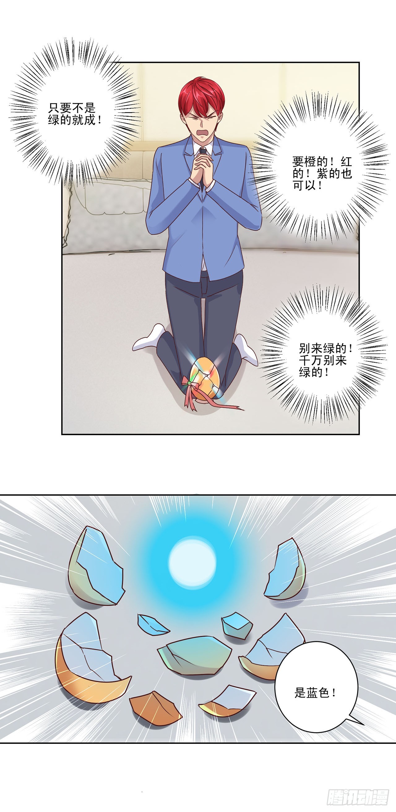 第51话-第51话