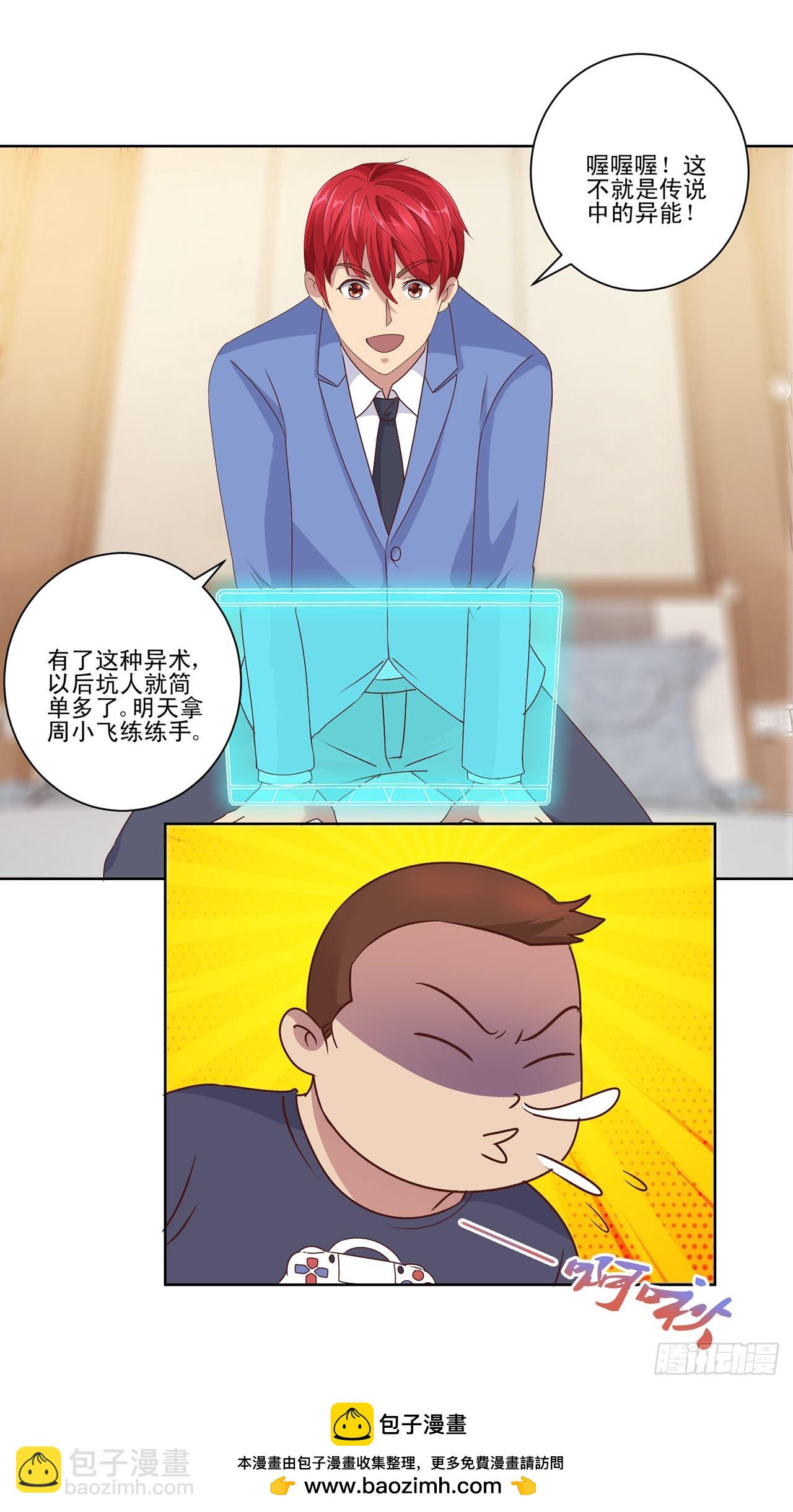 第51话-第51话