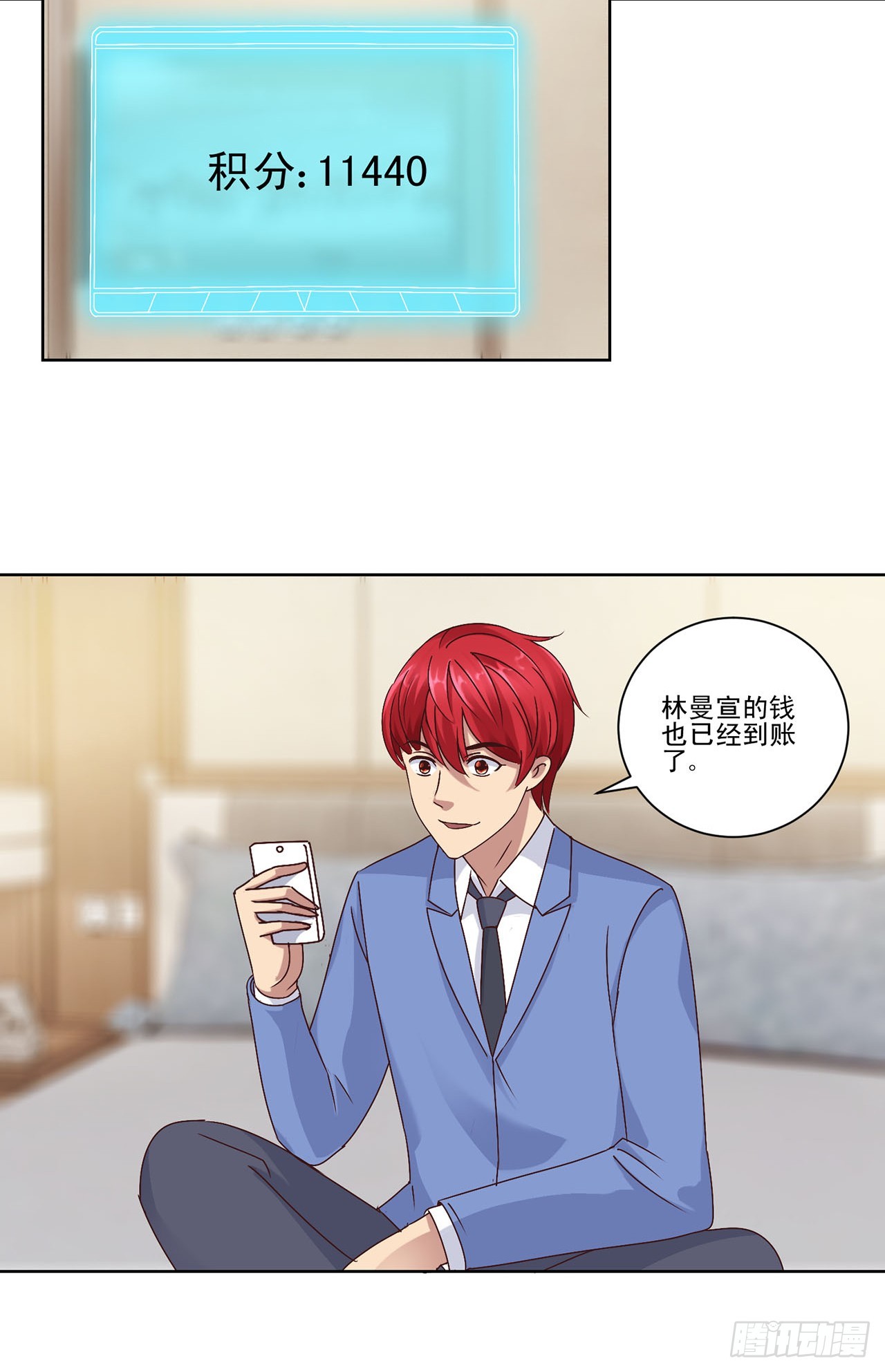 第51话-第51话
