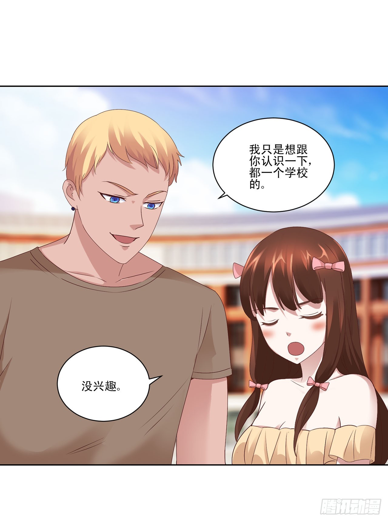 第53话-第53话