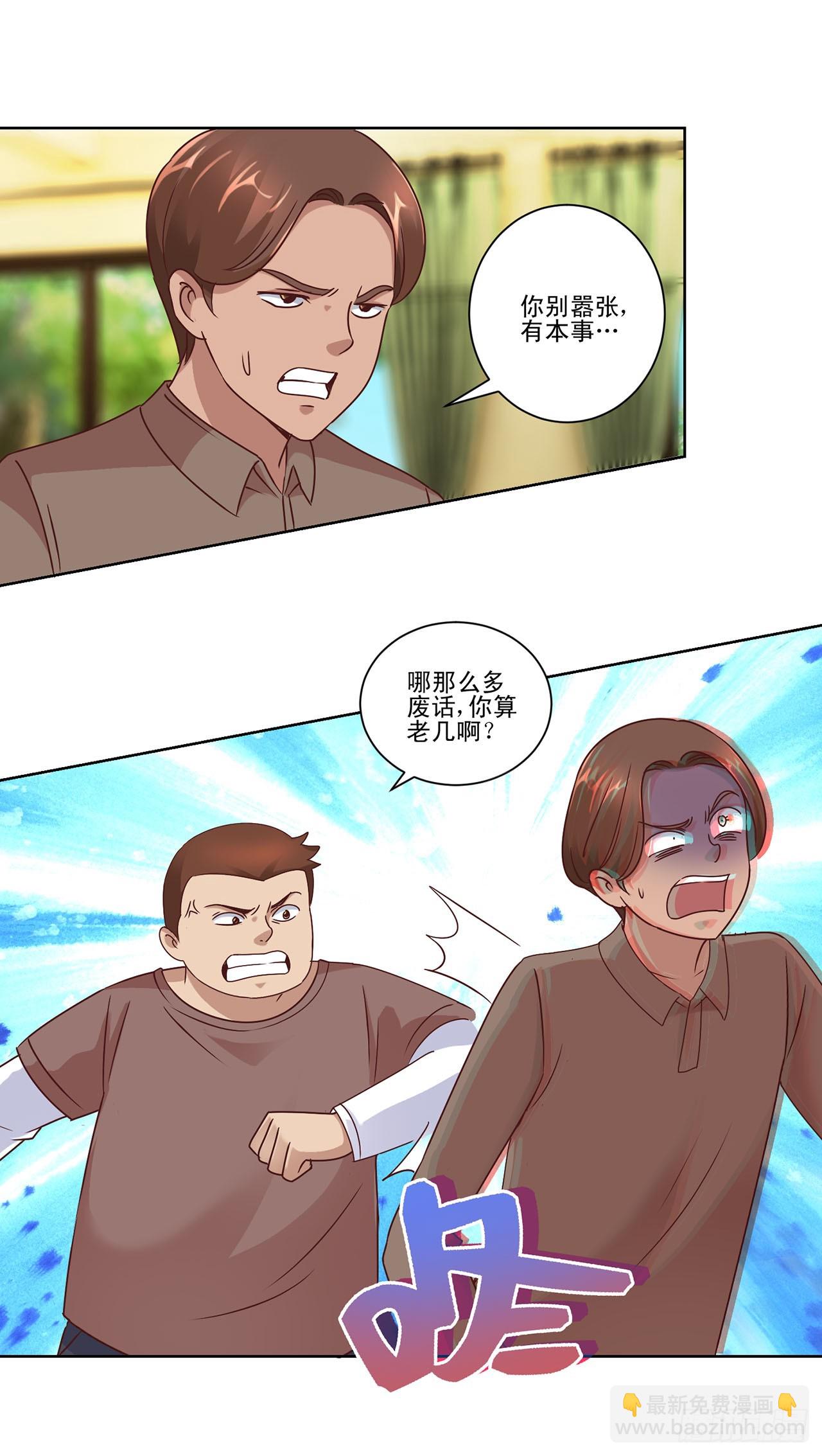 第53话-第53话