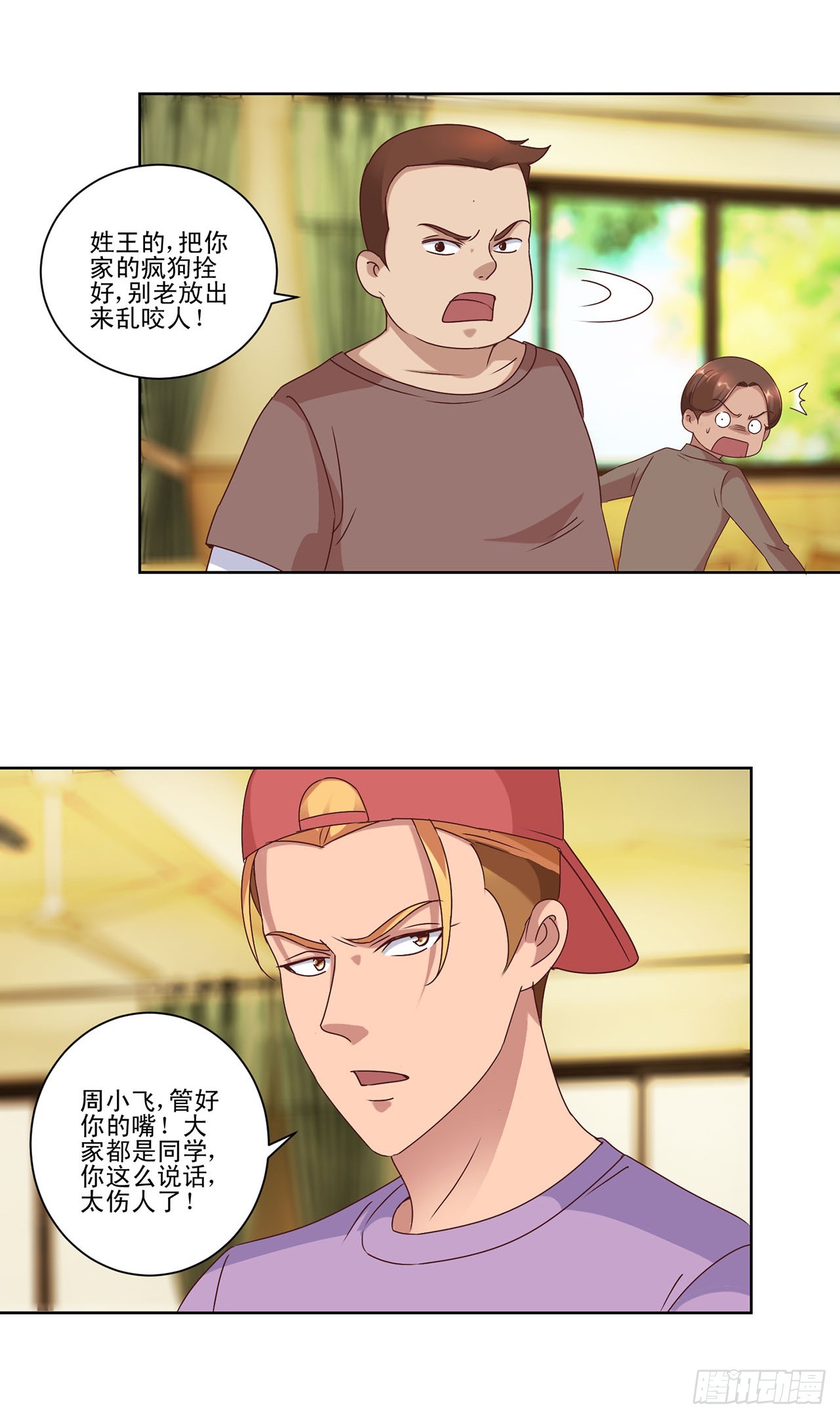 第53话-第53话