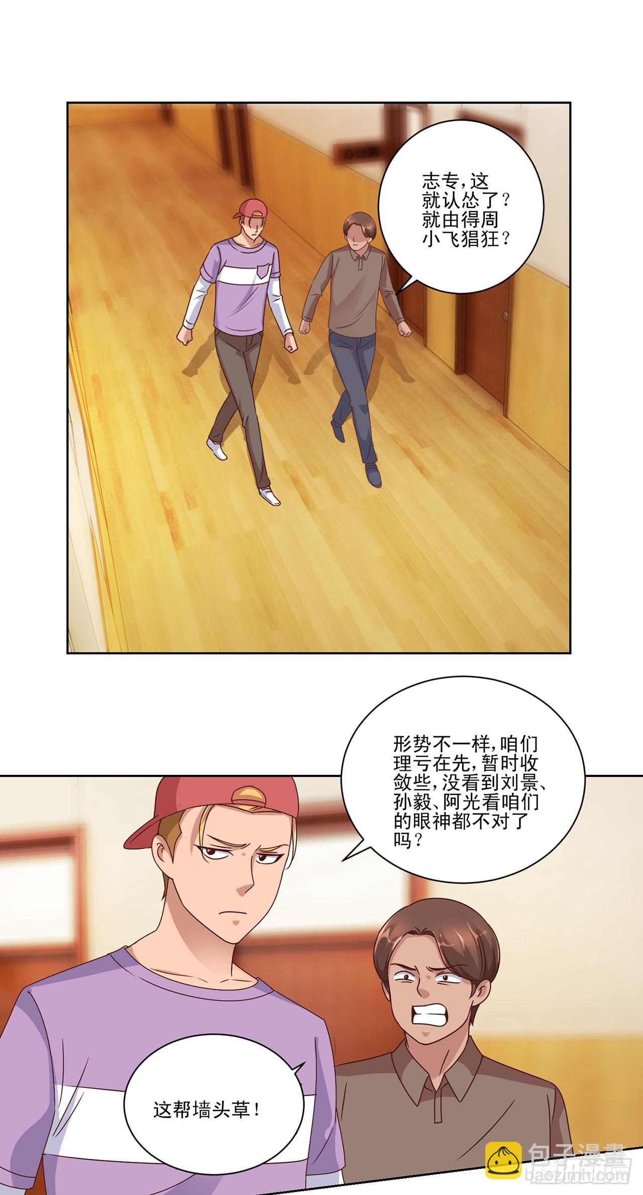 第53话-第53话