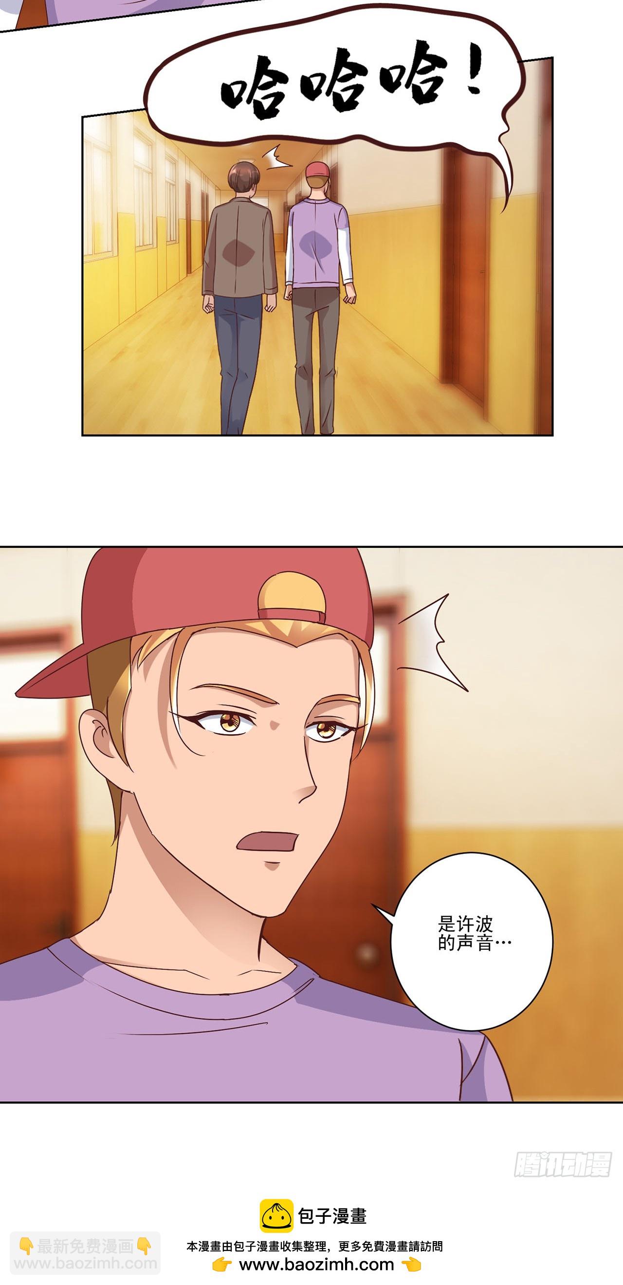 第53话-第53话