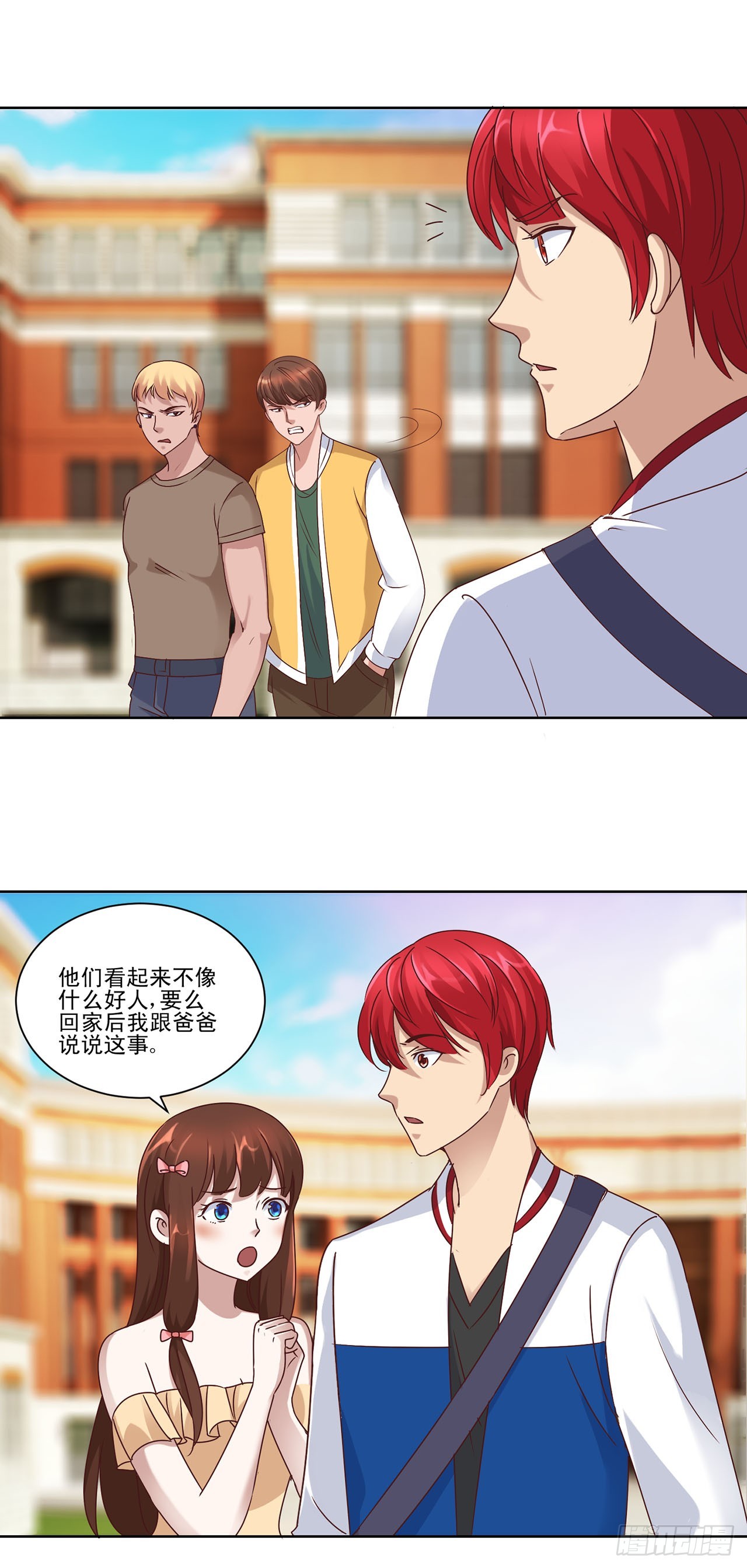 第53话-第53话