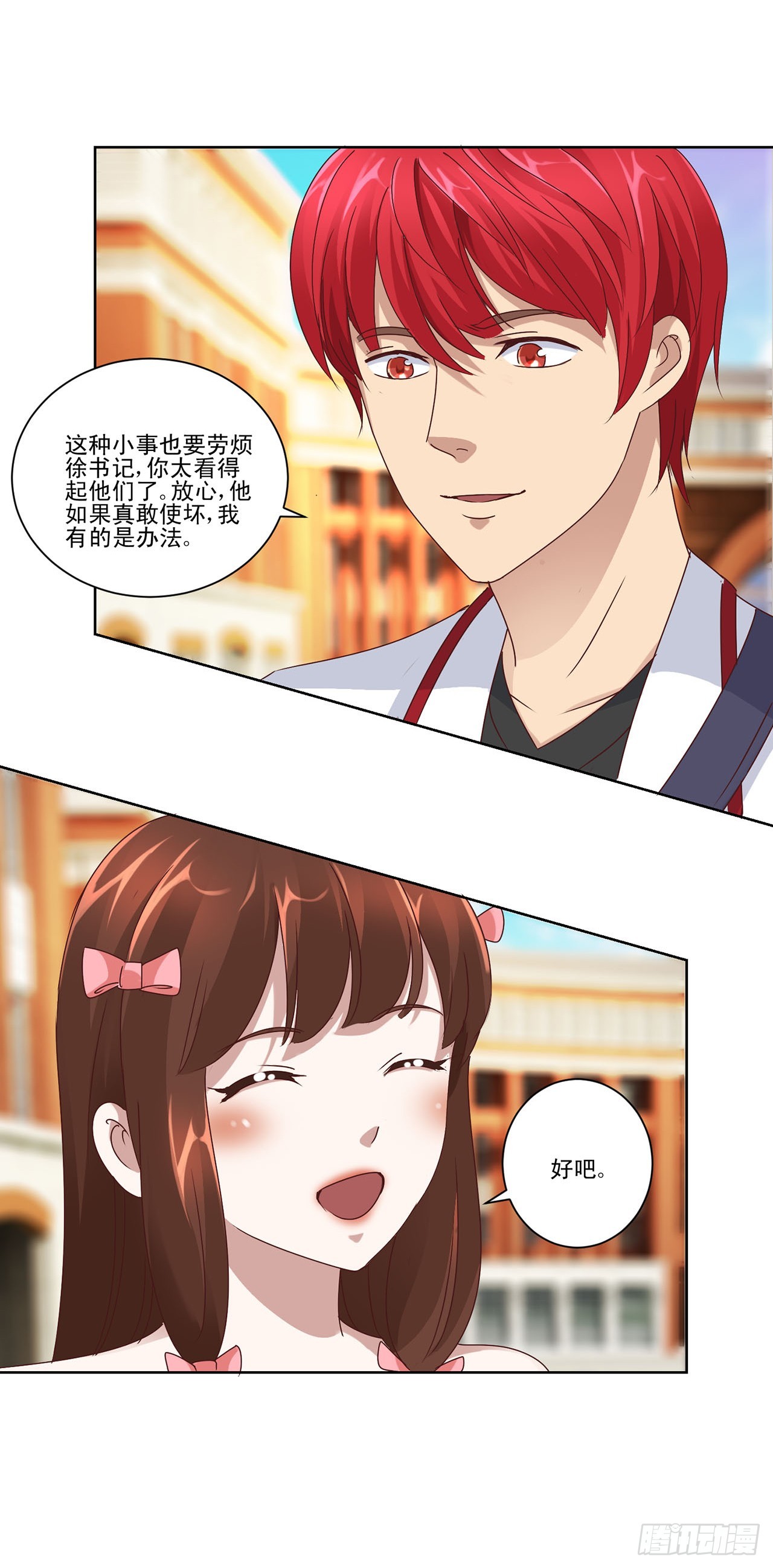 第53话-第53话
