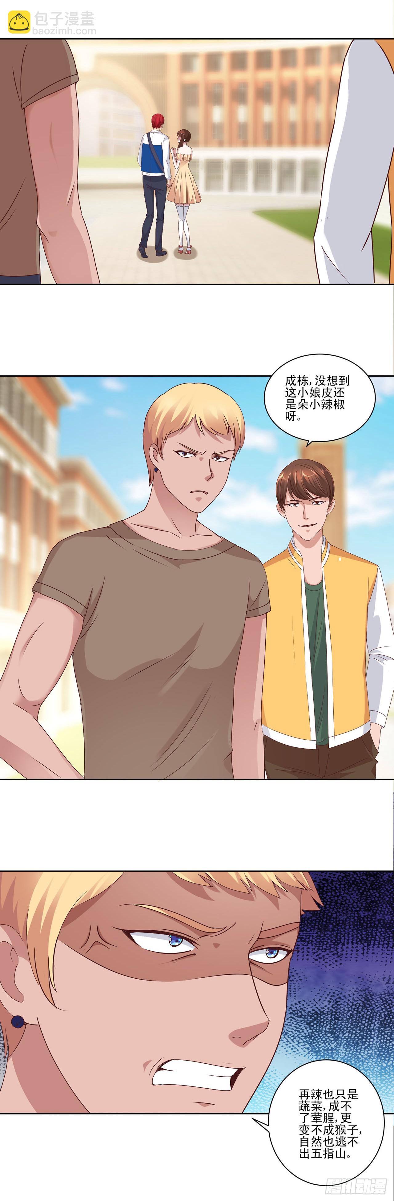 第53话-第53话