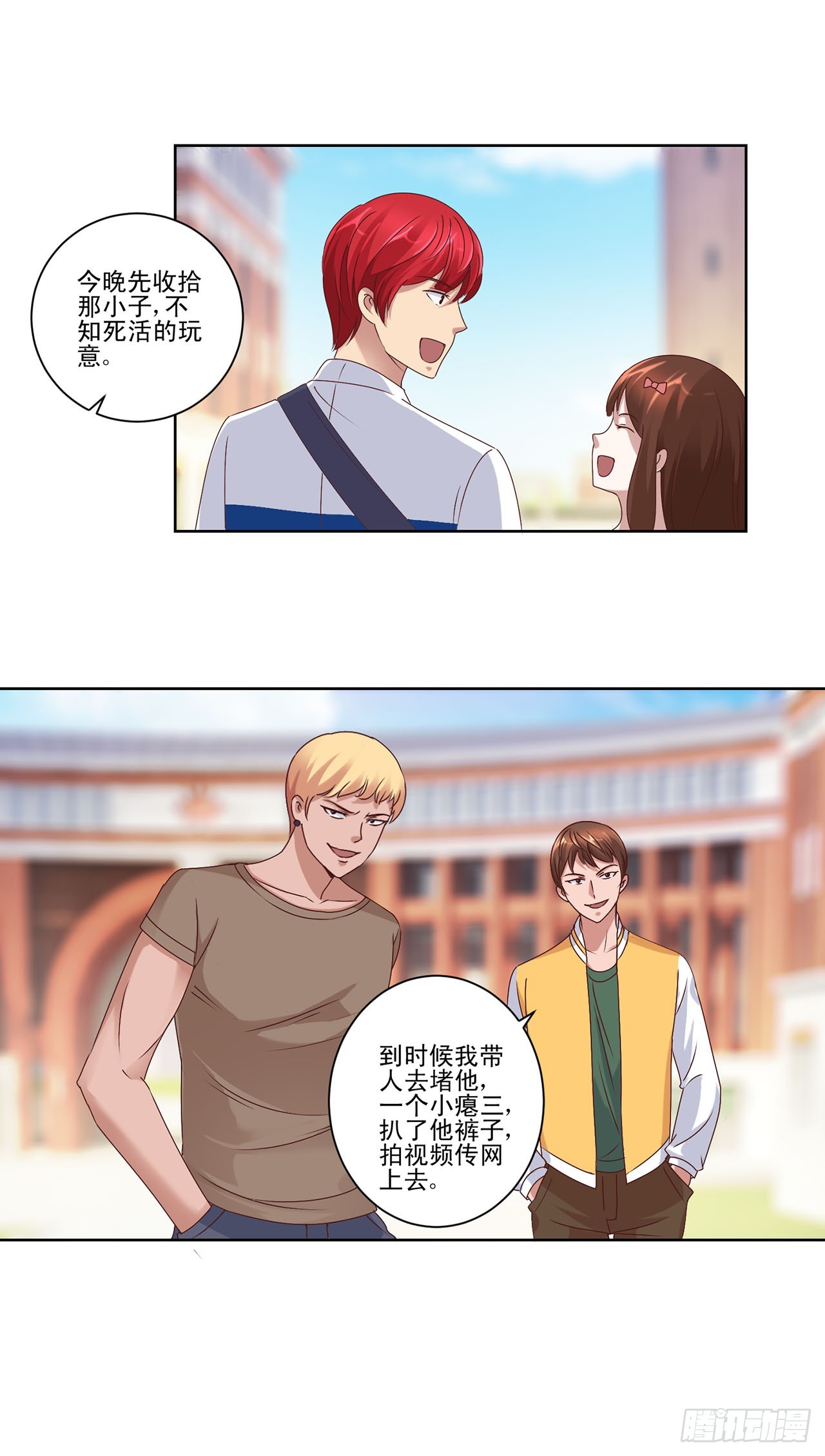 第53话-第53话