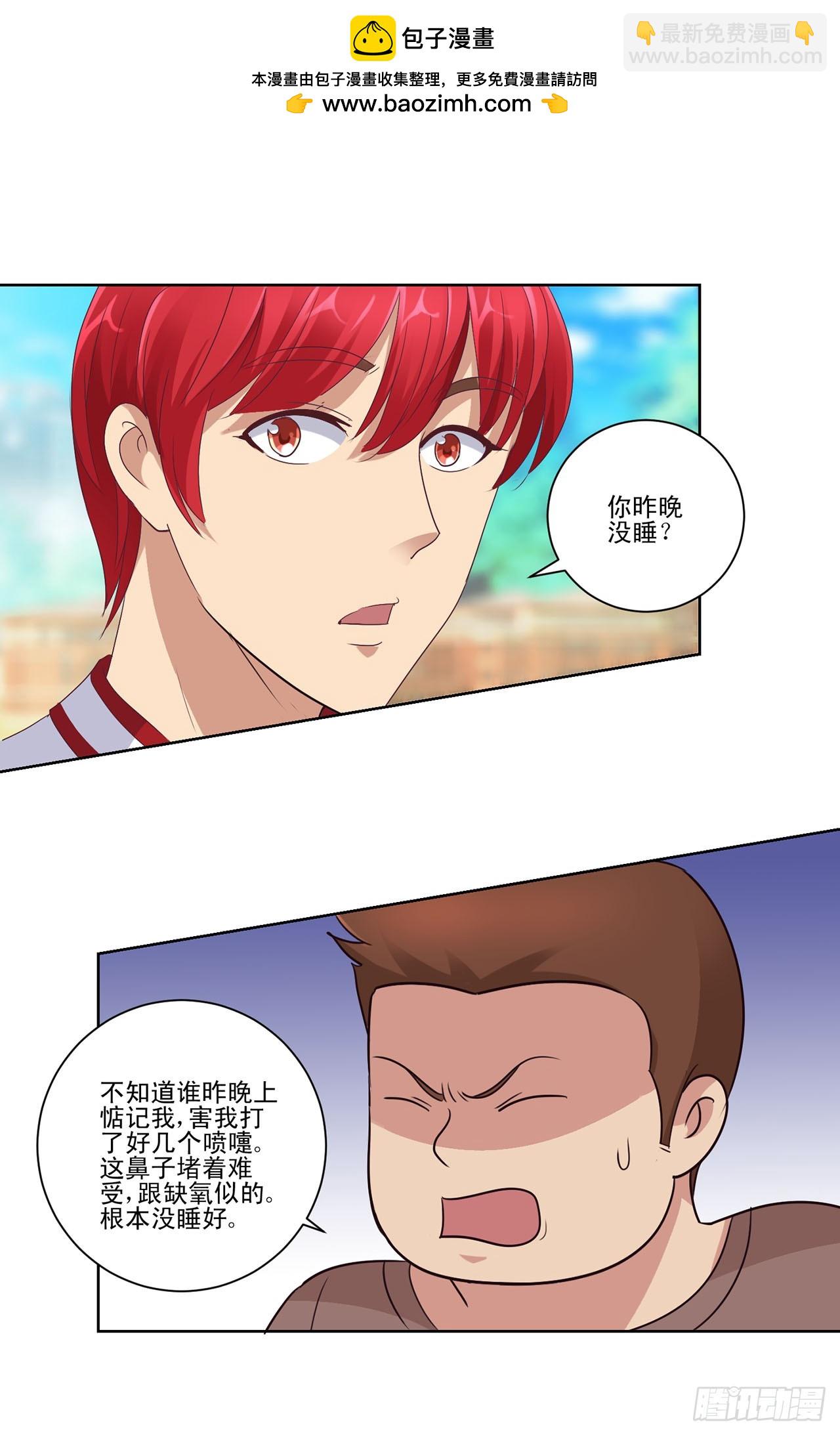 第53话-第53话