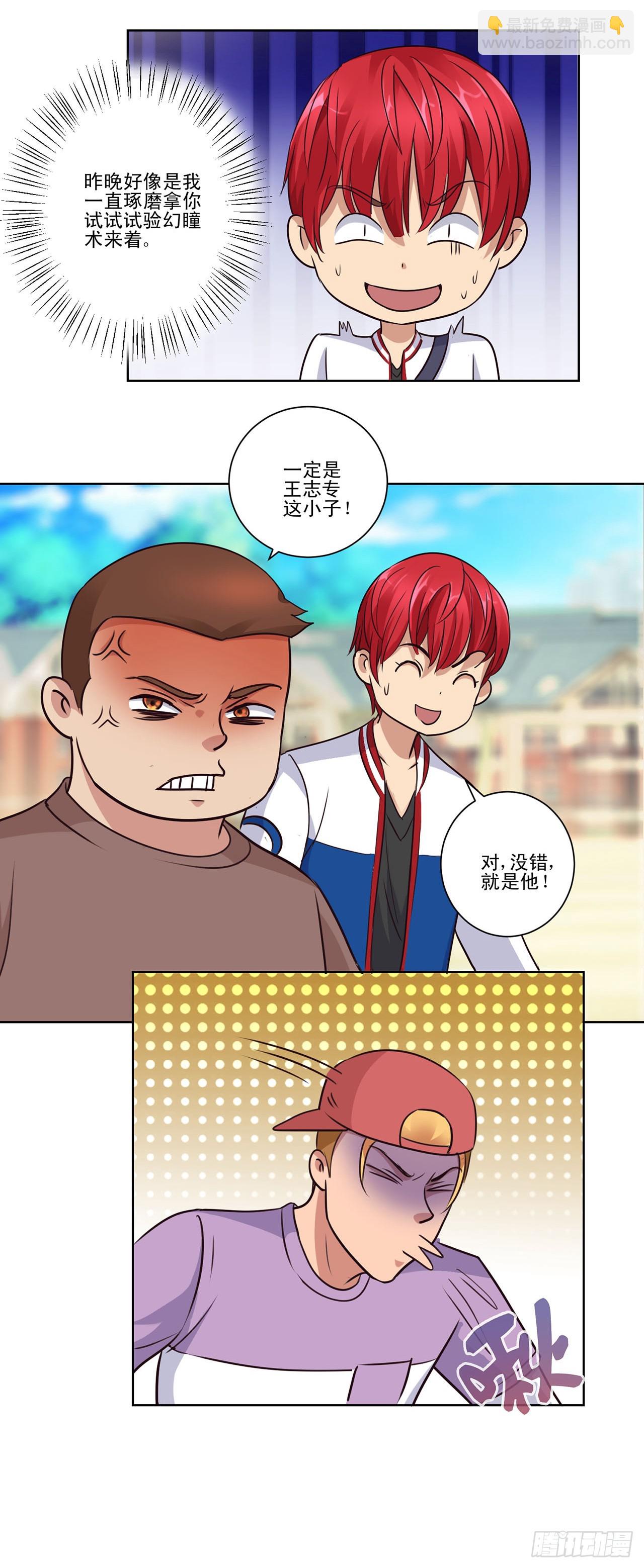 第53话-第53话