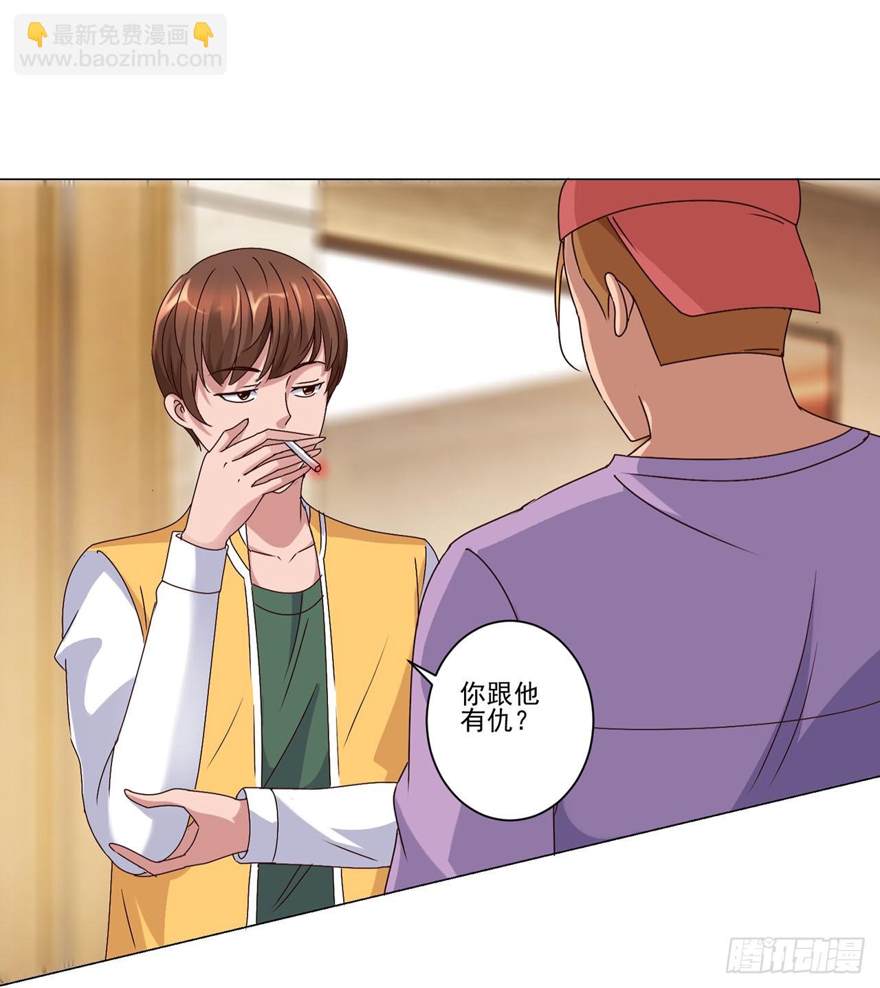 第55话-第55话