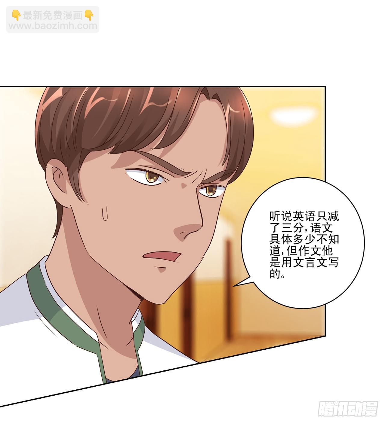 第57话-第57话