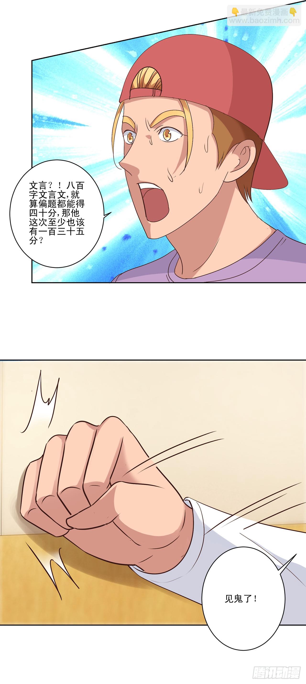 第57话-第57话