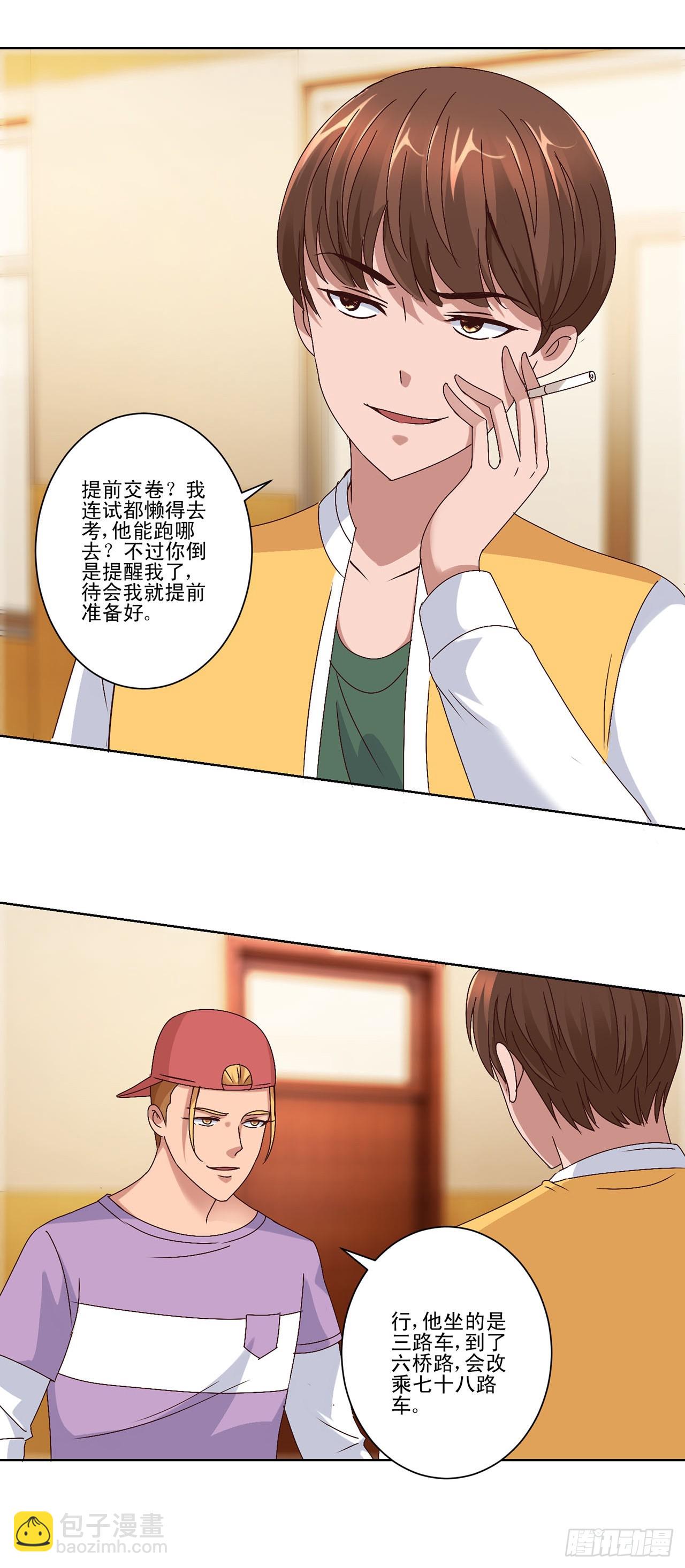 第57话-第57话