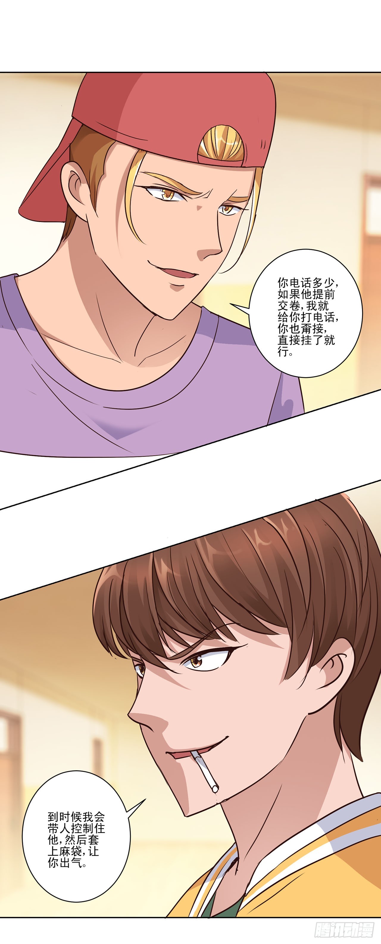 第57话-第57话