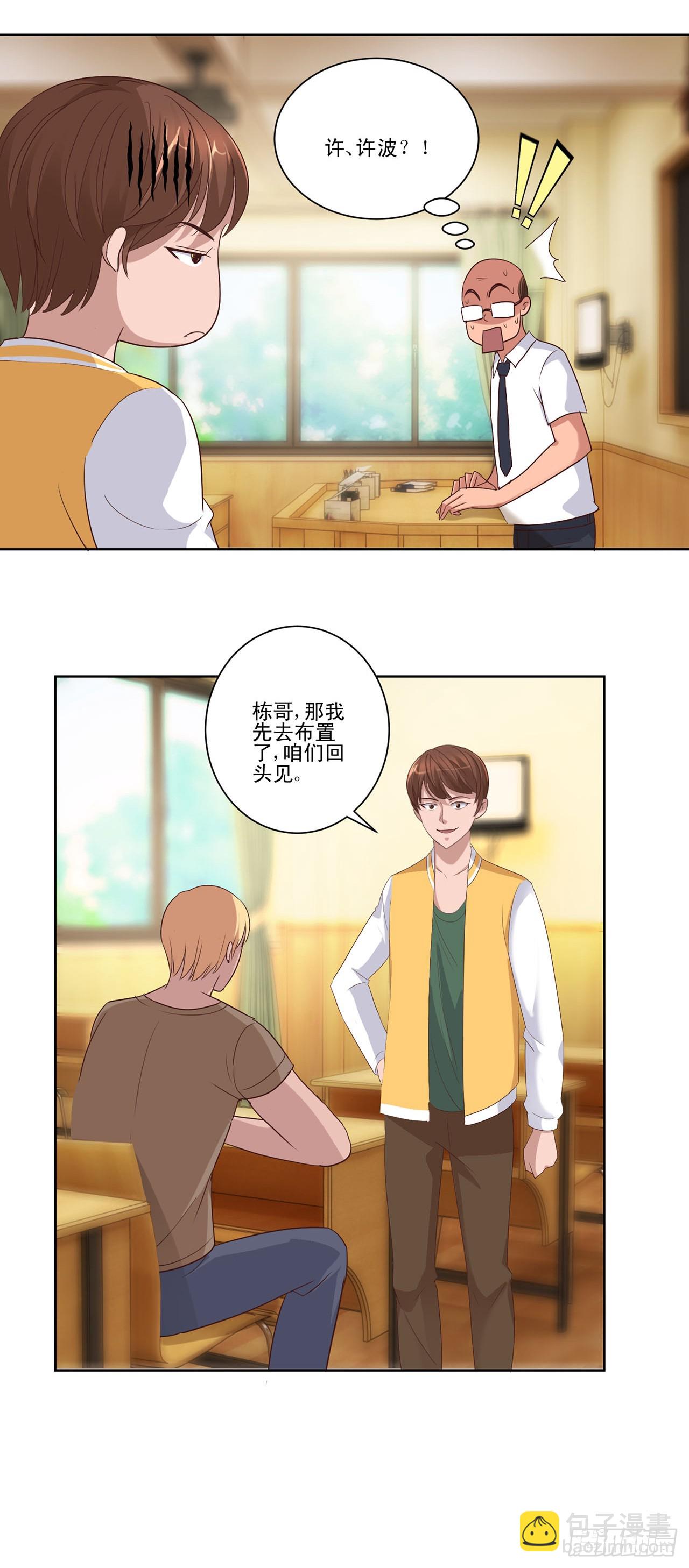 第57话-第57话