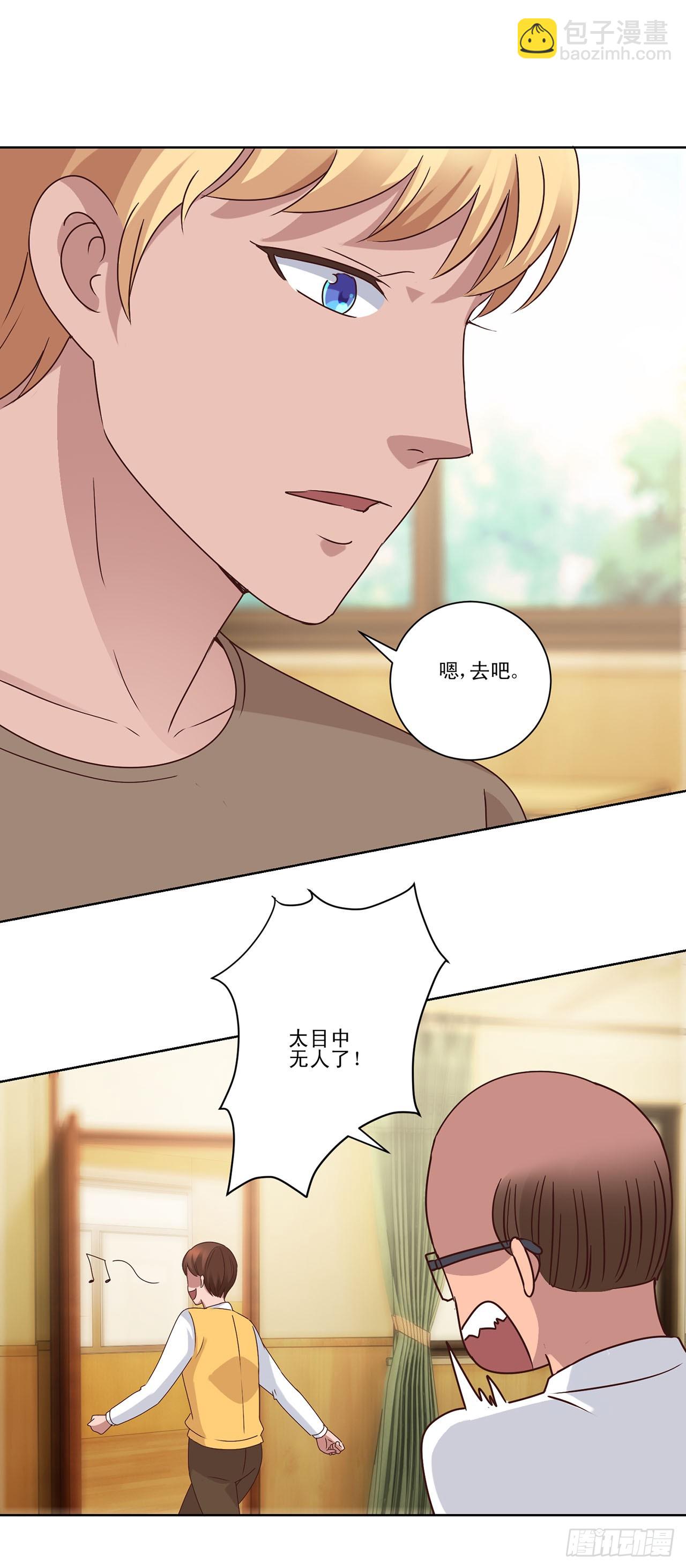 第57话-第57话