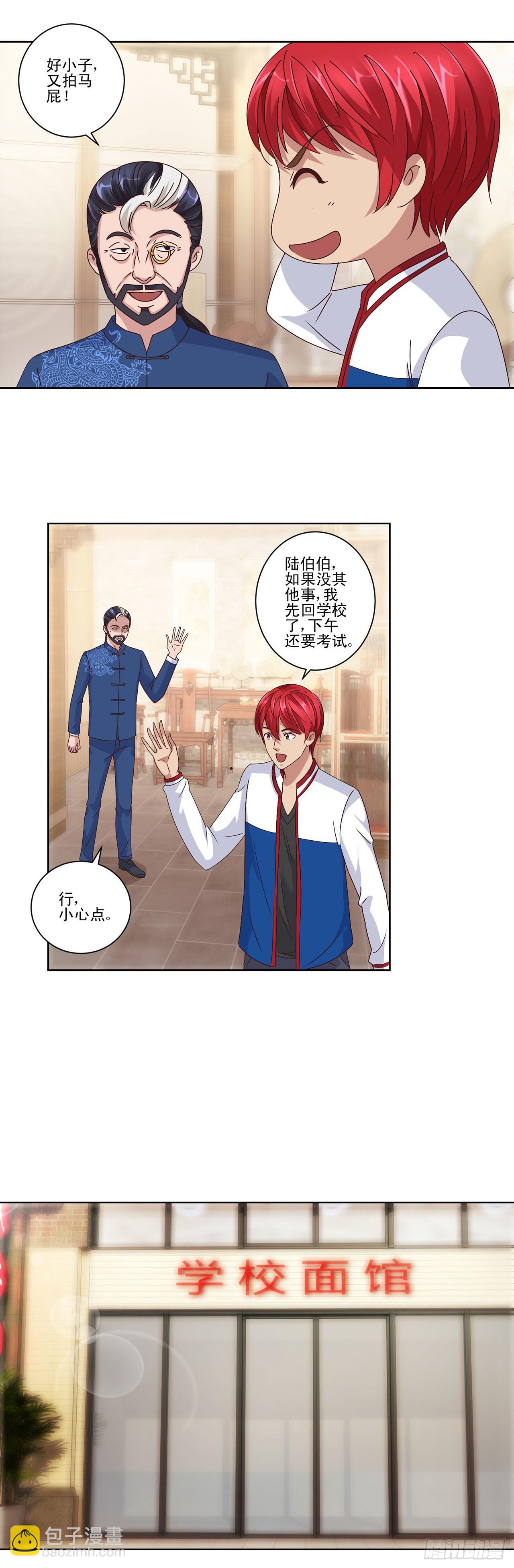 第57话-第57话