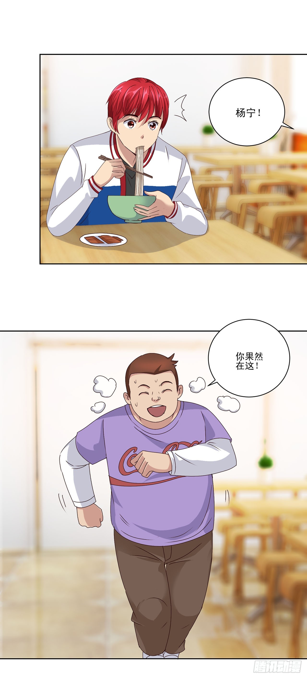 第57话-第57话