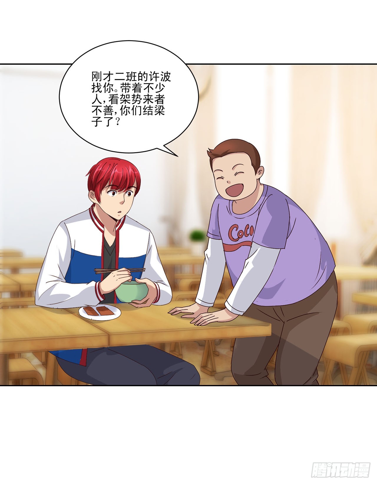 第57话-第57话