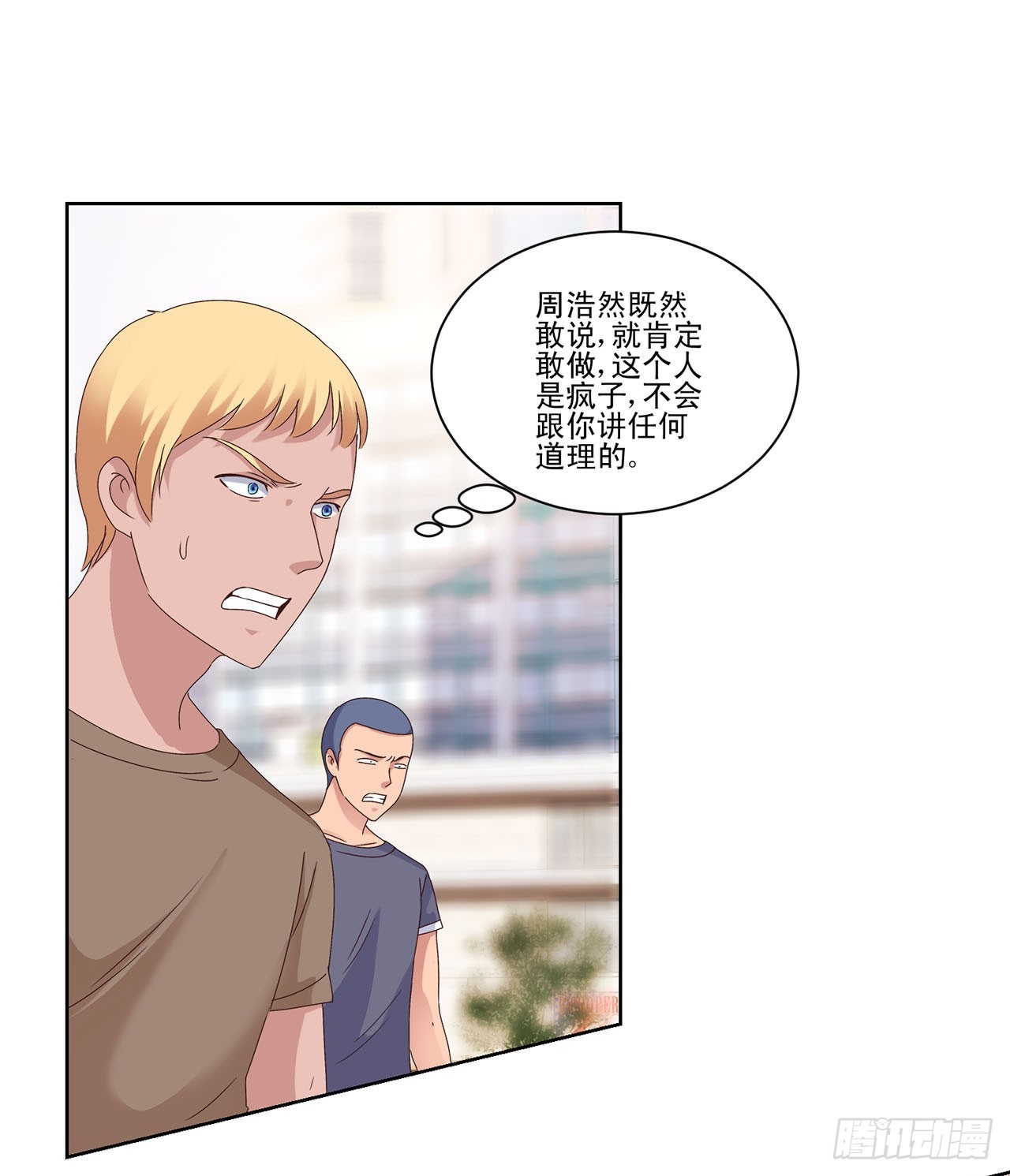 第59话-第59话