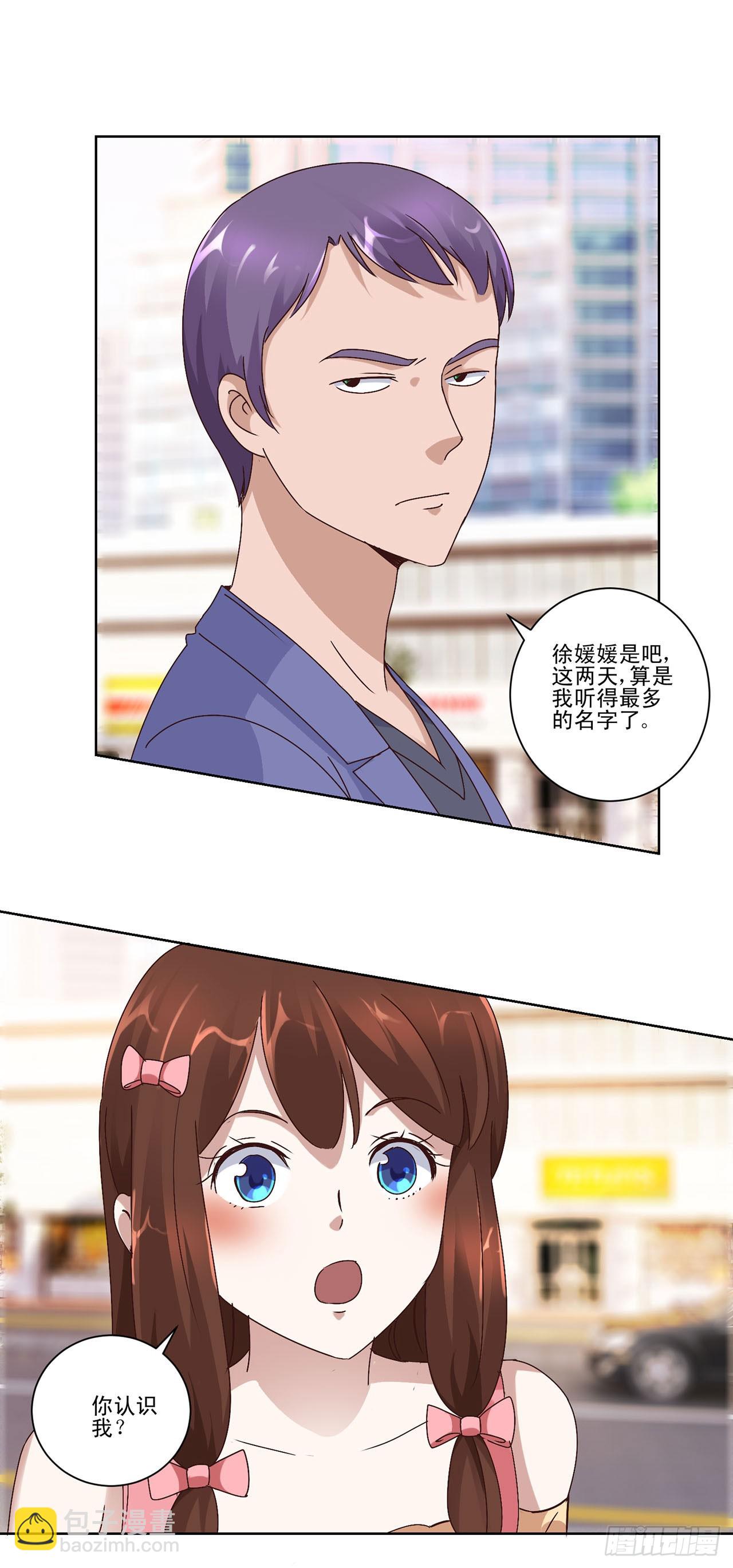 第59话-第59话