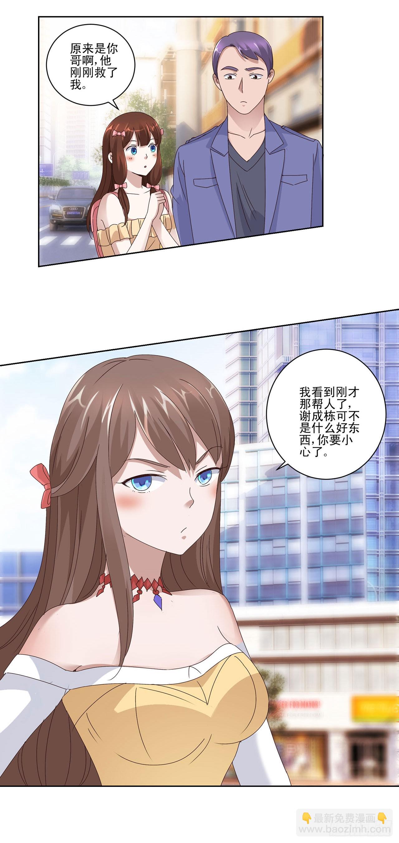 第59话-第59话