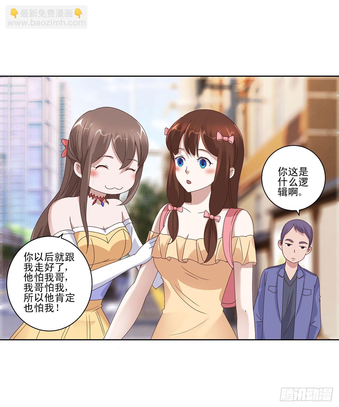 第59话-第59话