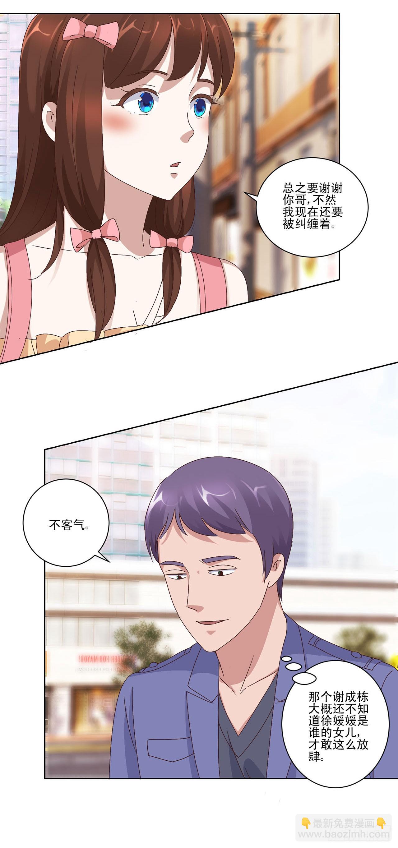 第59话-第59话