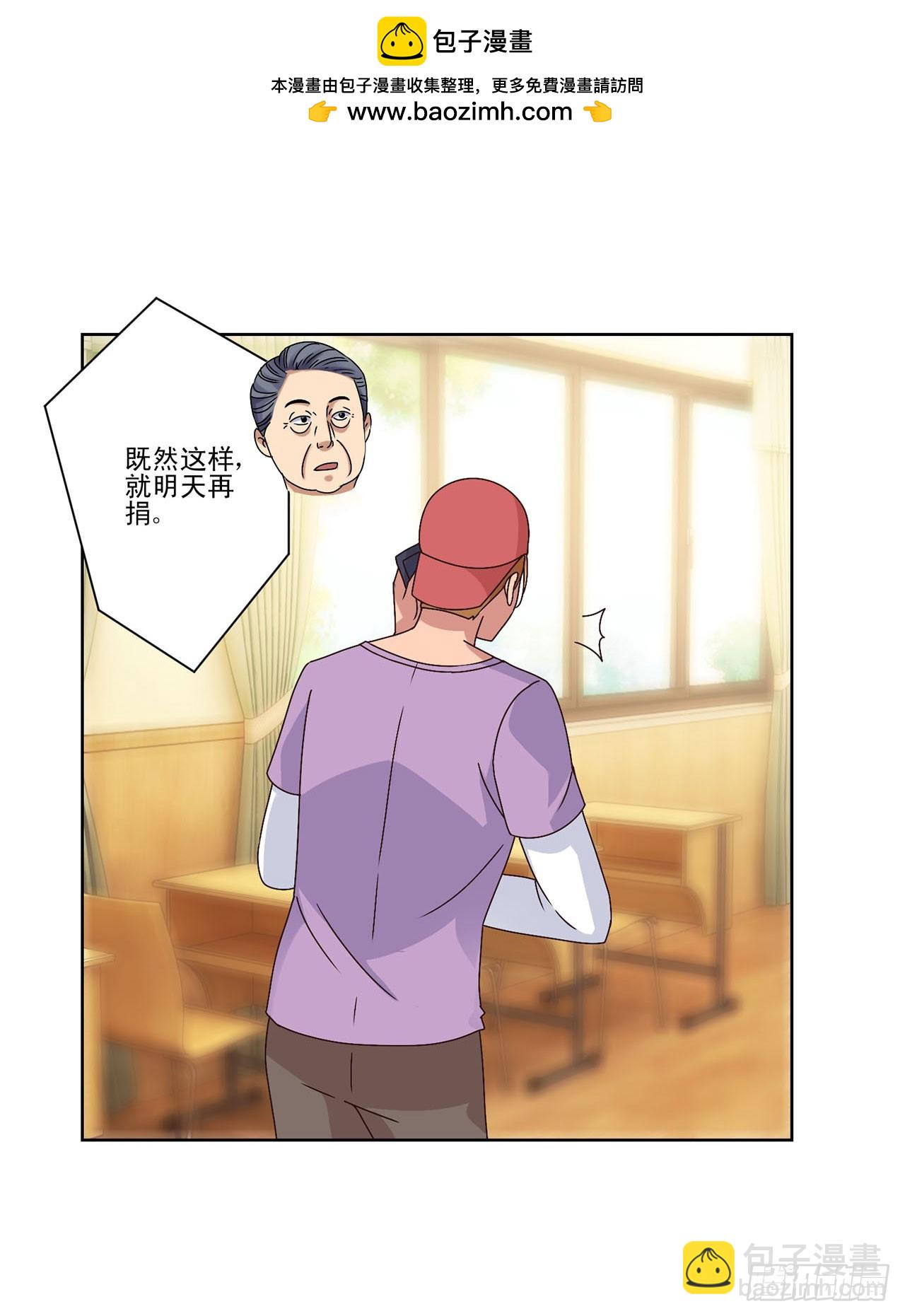 第59话-第59话