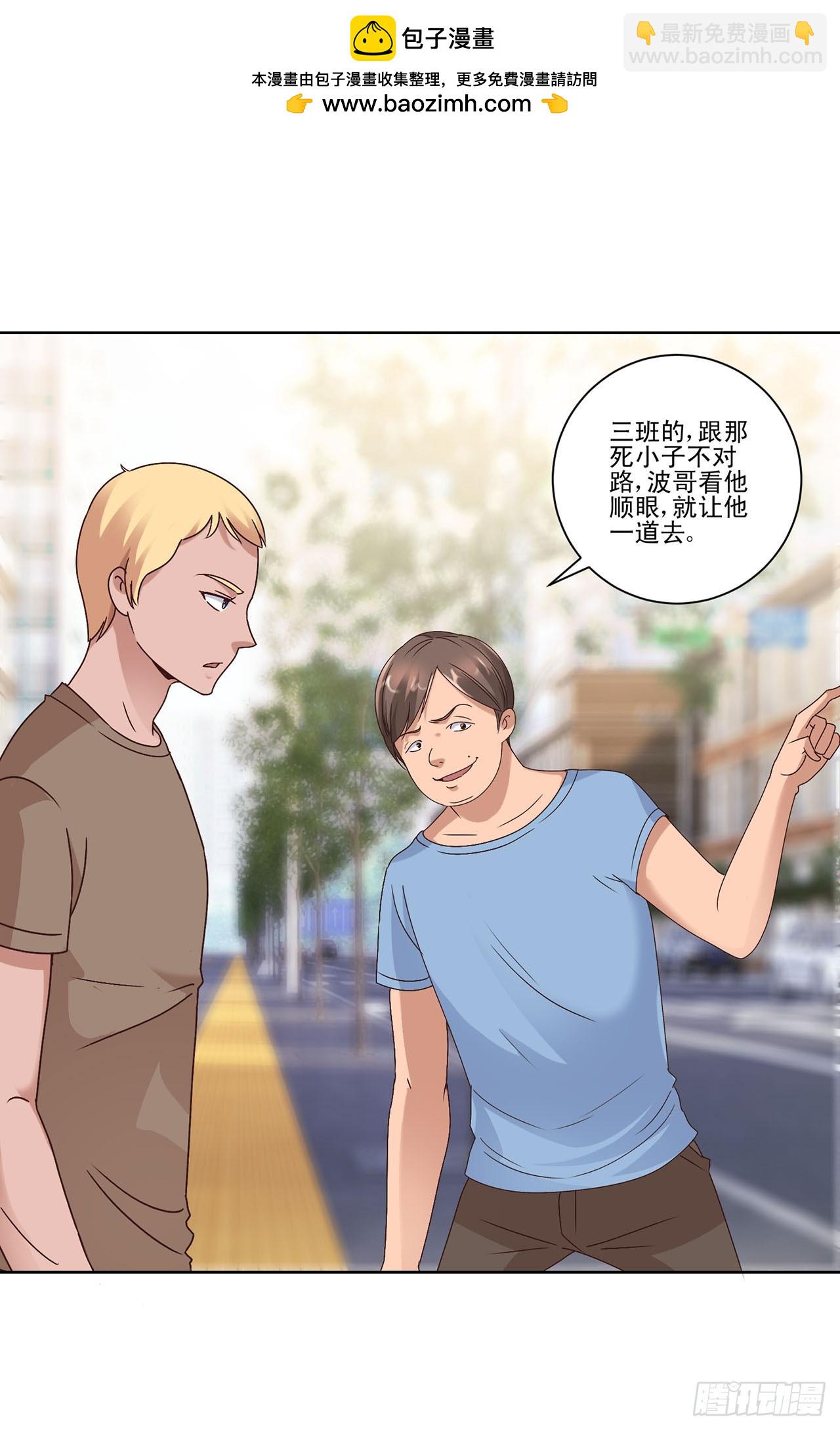 第59话-第59话