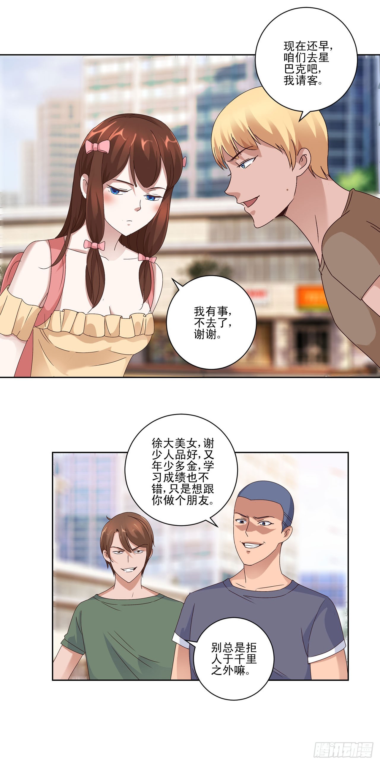 第59话-第59话